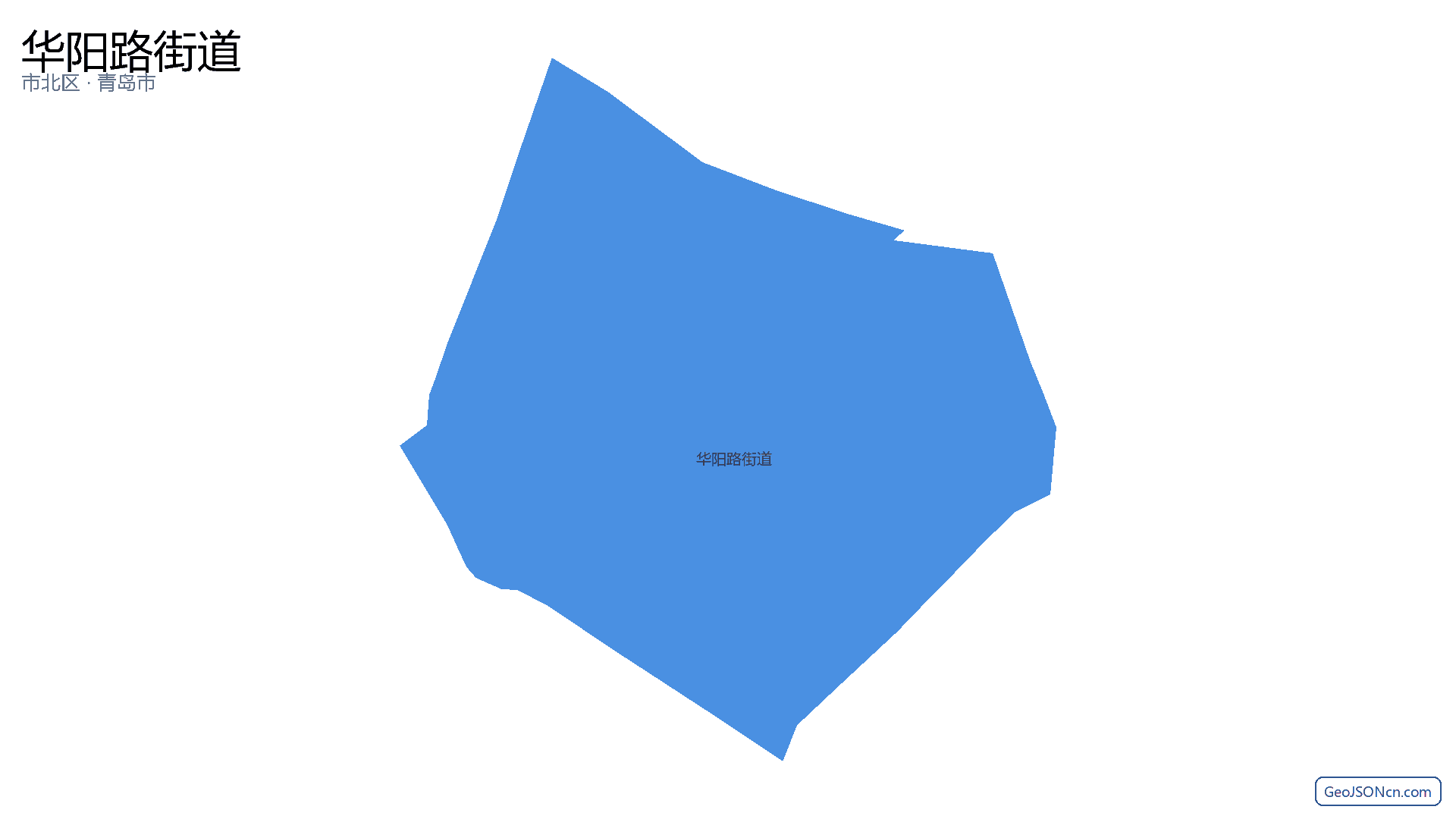华阳路街道行政区划边界地图(市北区·青岛市),提供GeoJSON、SHP矢量边界数据下载及高清地图大图(PNG/JPG) - GeoJSONcn.com