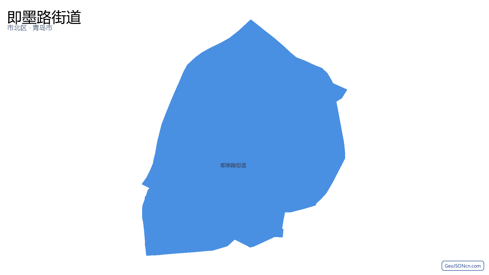 即墨路街道行政区划边界地图（市北区·青岛市）,提供GeoJSON、SHP矢量边界数据下载及高清地图大图(PNG/JPG) - GeoJSONcn.com
