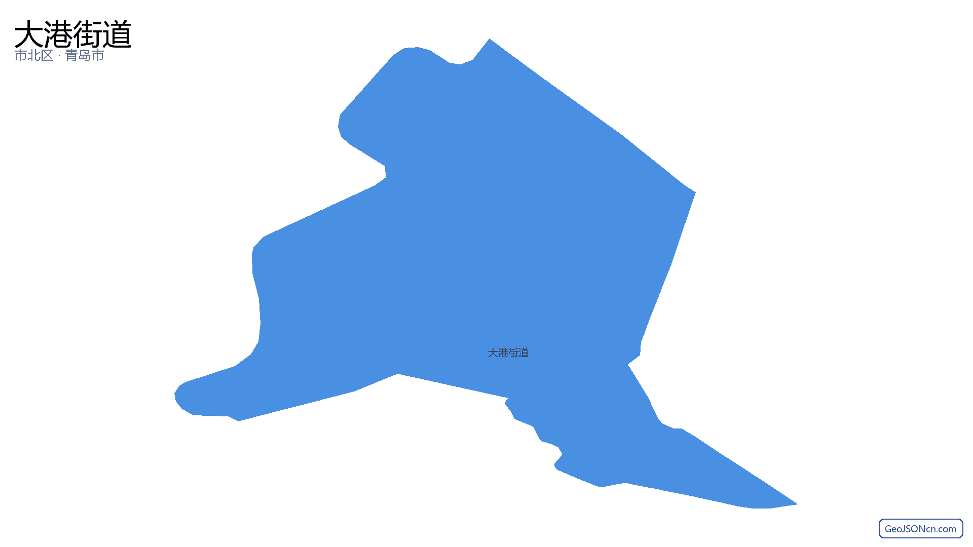 大港街道行政区划边界地图（市北区·青岛市）,提供GeoJSON、SHP矢量边界数据下载及高清地图大图(PNG/JPG) - GeoJSONcn.com