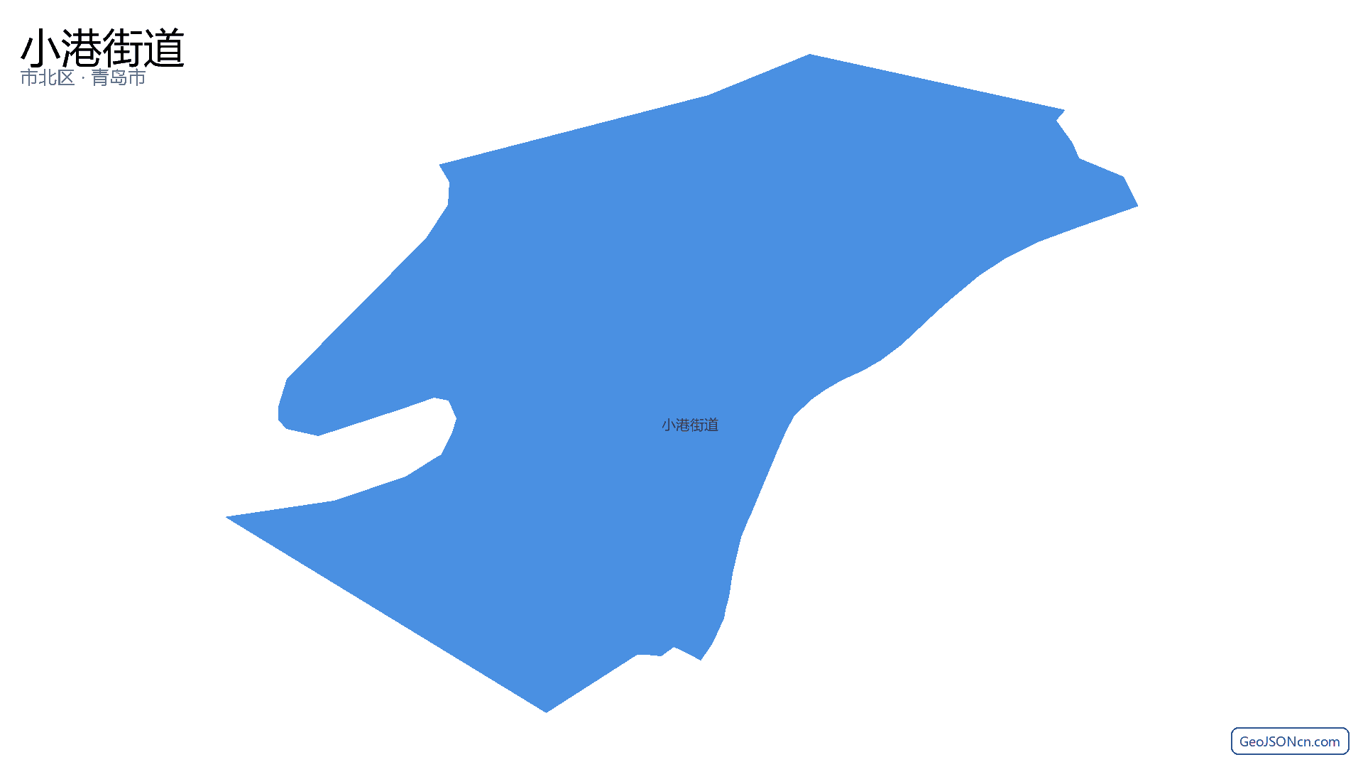 小港街道行政区划边界地图（市北区·青岛市）,提供GeoJSON、SHP矢量边界数据下载及高清地图大图(PNG/JPG) - GeoJSONcn.com