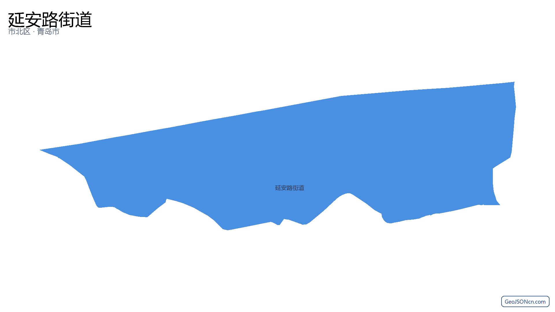 延安路街道行政区划边界地图（市北区·青岛市）,提供GeoJSON、SHP矢量边界数据下载及高清地图大图(PNG/JPG) - GeoJSONcn.com