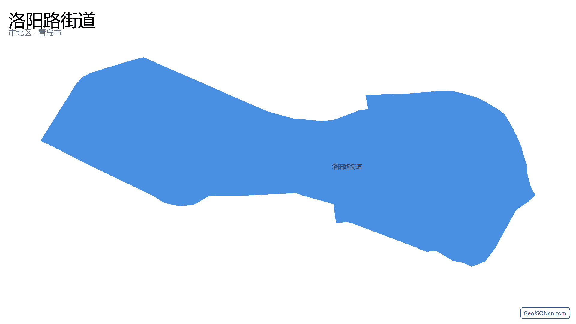洛阳路街道行政区划边界地图（市北区·青岛市）,提供GeoJSON、SHP矢量边界数据下载及高清地图大图(PNG/JPG) - GeoJSONcn.com