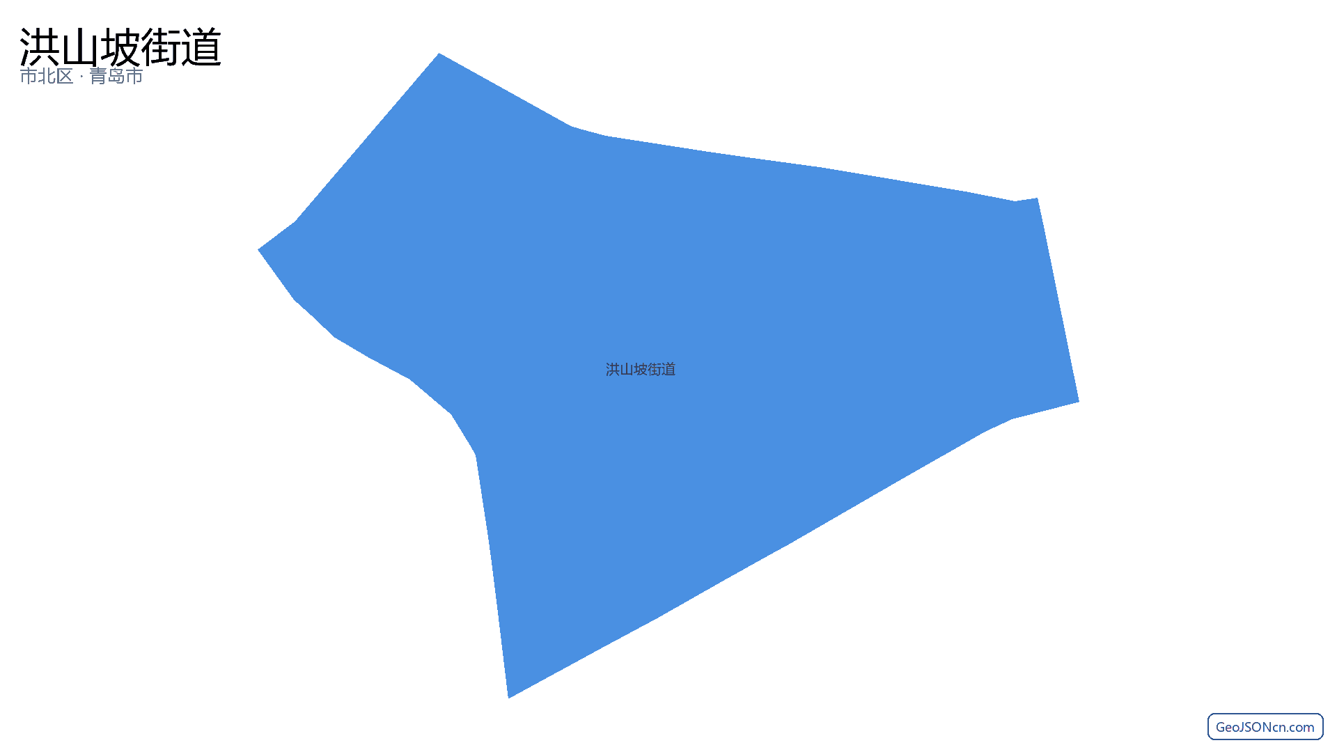 洪山坡街道行政区划边界地图（市北区·青岛市）,提供GeoJSON、SHP矢量边界数据下载及高清地图大图(PNG/JPG) - GeoJSONcn.com