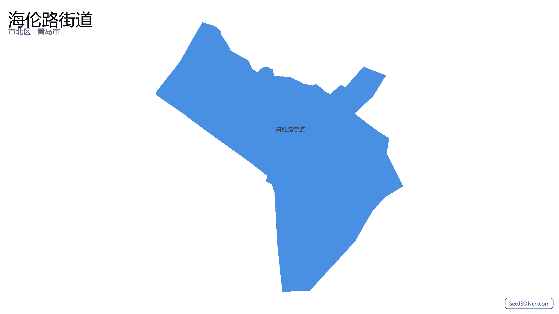 海伦路街道行政区划边界地图（市北区·青岛市）,提供GeoJSON、SHP矢量边界数据下载及高清地图大图(PNG/JPG) - GeoJSONcn.com