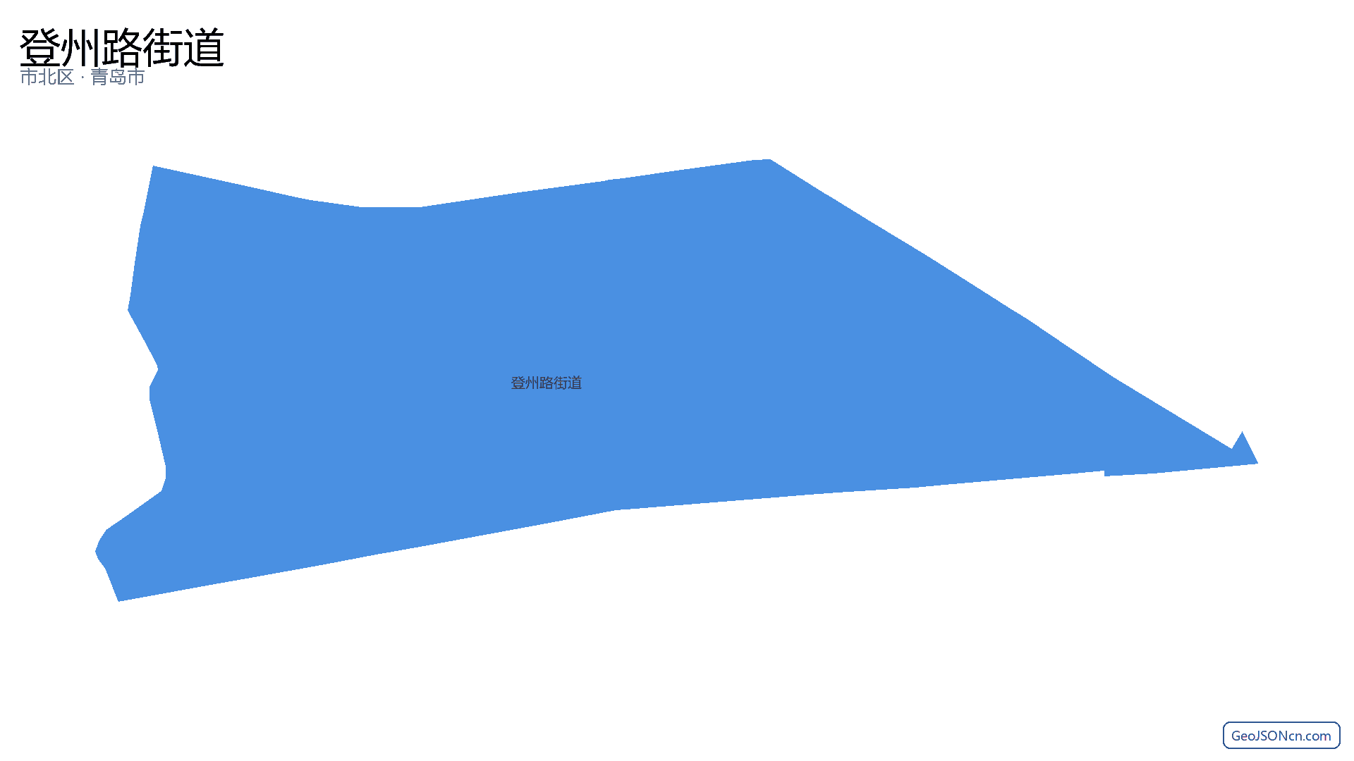 登州路街道行政区划边界地图（市北区·青岛市）,提供GeoJSON、SHP矢量边界数据下载及高清地图大图(PNG/JPG) - GeoJSONcn.com