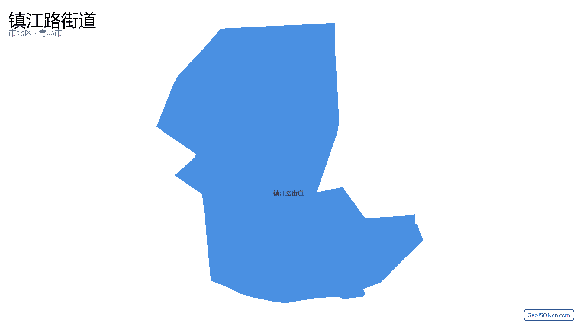 镇江路街道行政区划边界地图（市北区·青岛市）,提供GeoJSON、SHP矢量边界数据下载及高清地图大图(PNG/JPG) - GeoJSONcn.com