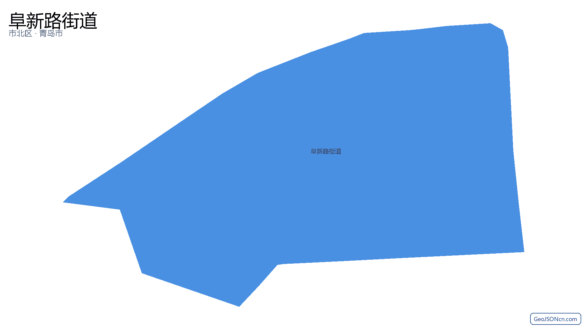 阜新路街道行政区划边界地图（市北区·青岛市）,提供GeoJSON、SHP矢量边界数据下载及高清地图大图(PNG/JPG) - GeoJSONcn.com