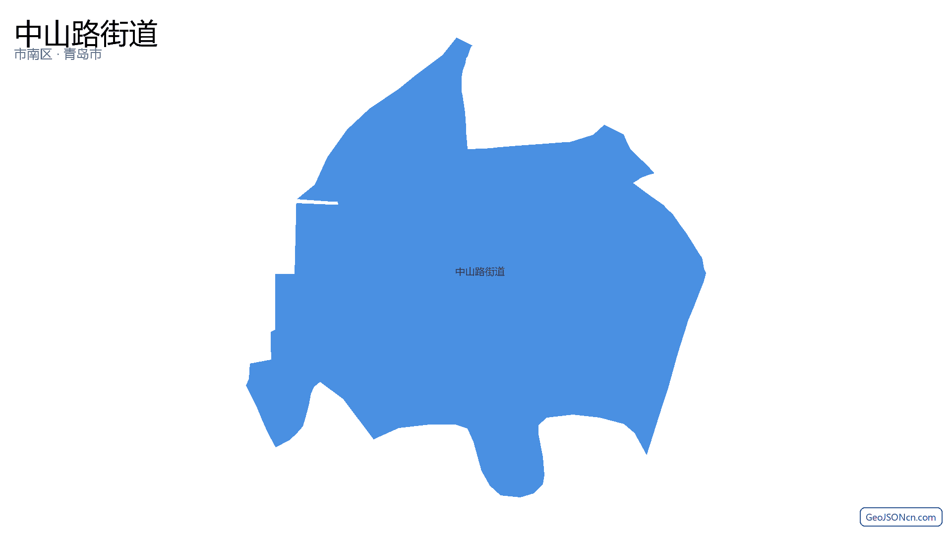 中山路街道行政区划边界地图（市南区·青岛市）,提供GeoJSON、SHP矢量边界数据下载及高清地图大图(PNG/JPG) - GeoJSONcn.com