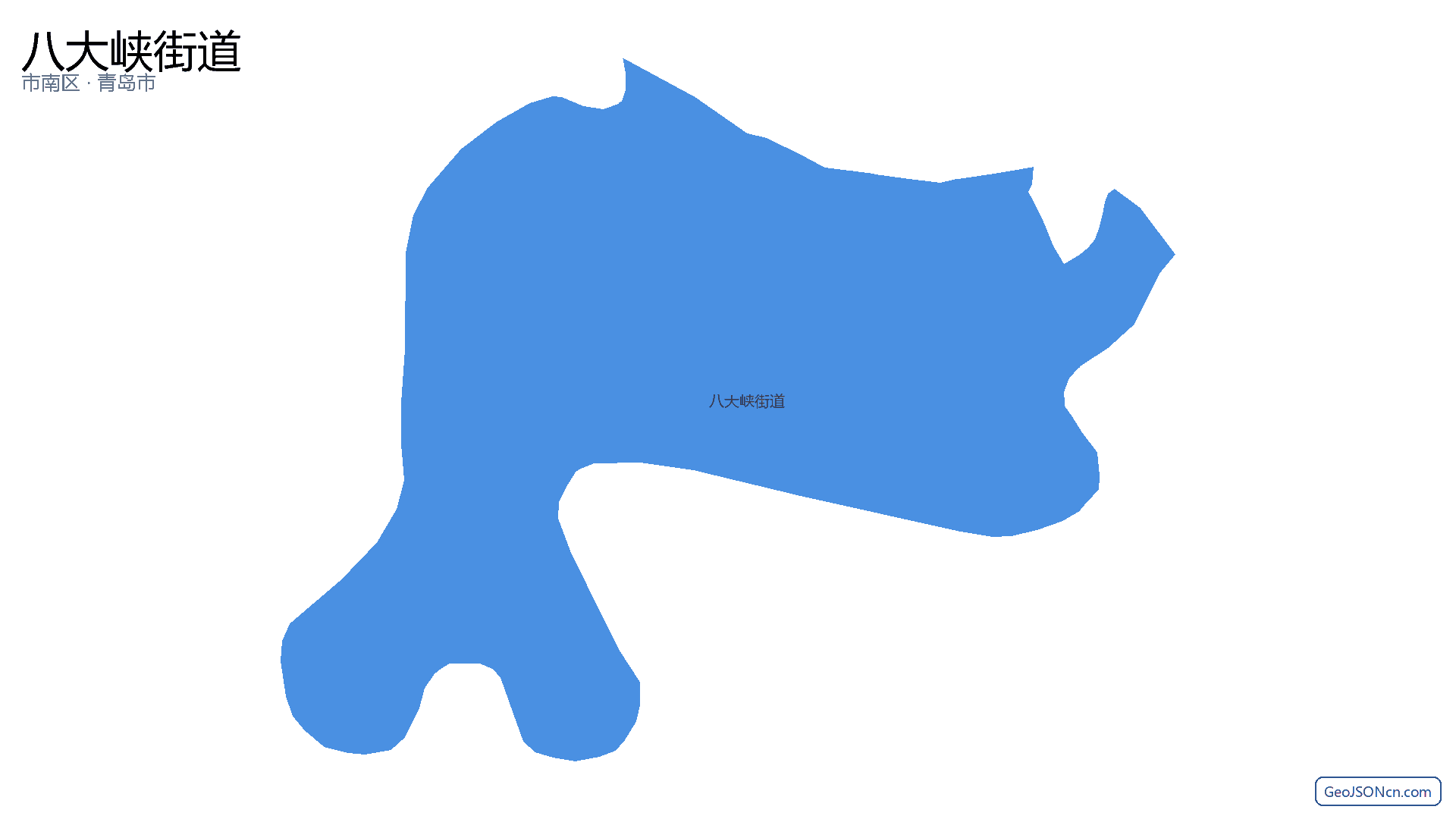 八大峡街道行政区划边界地图（市南区·青岛市）,提供GeoJSON、SHP矢量边界数据下载及高清地图大图(PNG/JPG) - GeoJSONcn.com