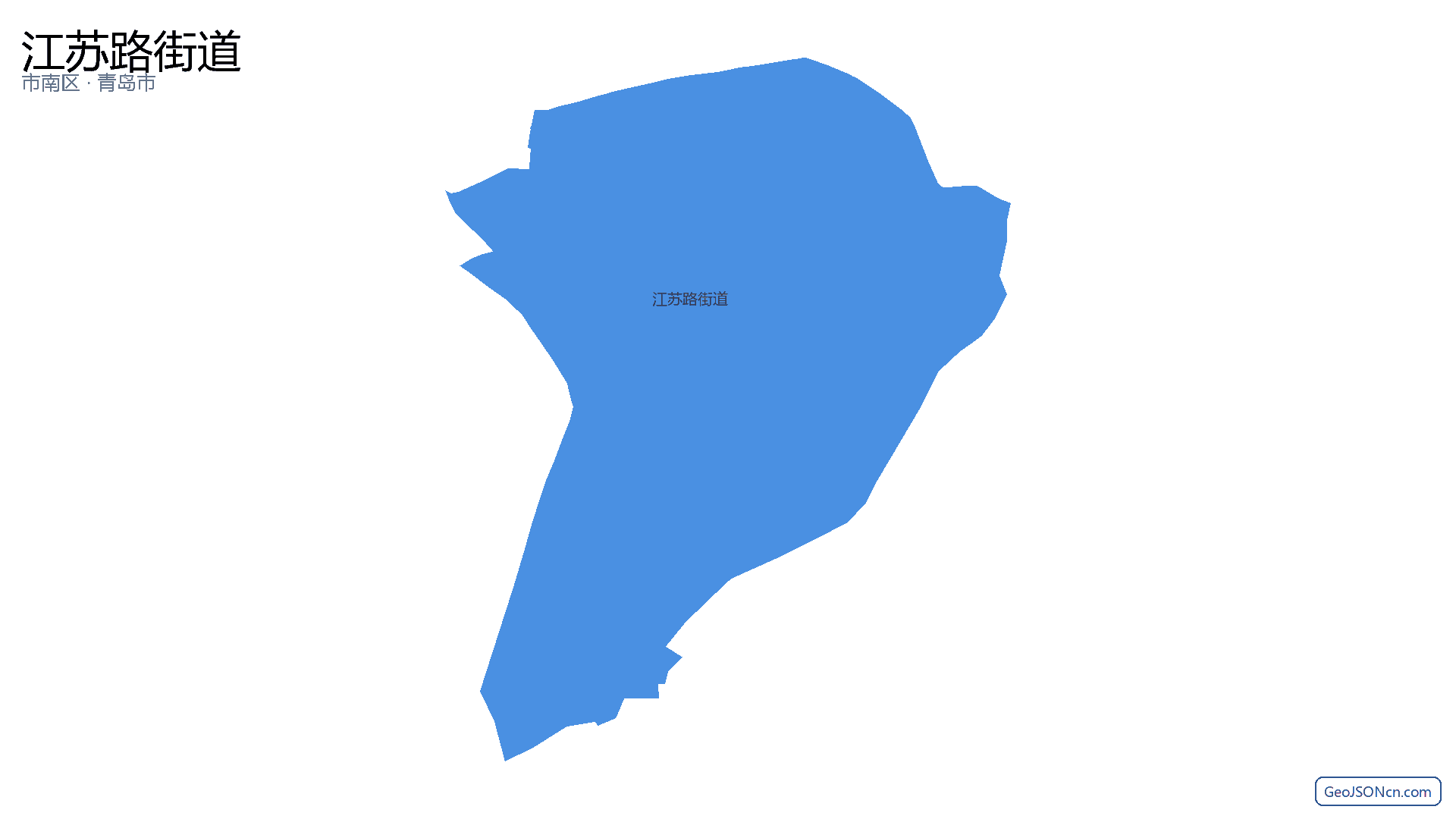 江苏路街道行政区划边界地图（市南区·青岛市）,提供GeoJSON、SHP矢量边界数据下载及高清地图大图(PNG/JPG) - GeoJSONcn.com