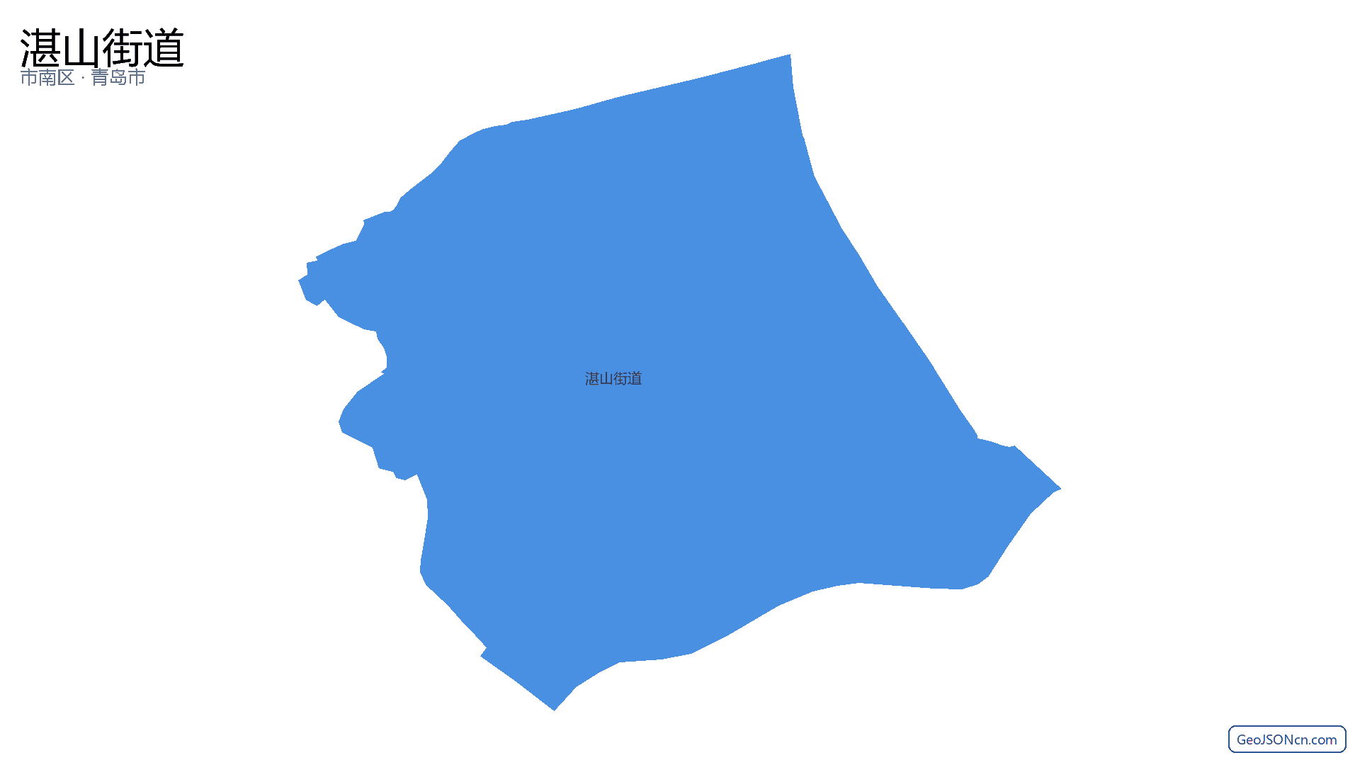 湛山街道行政区划边界地图（市南区·青岛市）,提供GeoJSON、SHP矢量边界数据下载及高清地图大图(PNG/JPG) - GeoJSONcn.com
