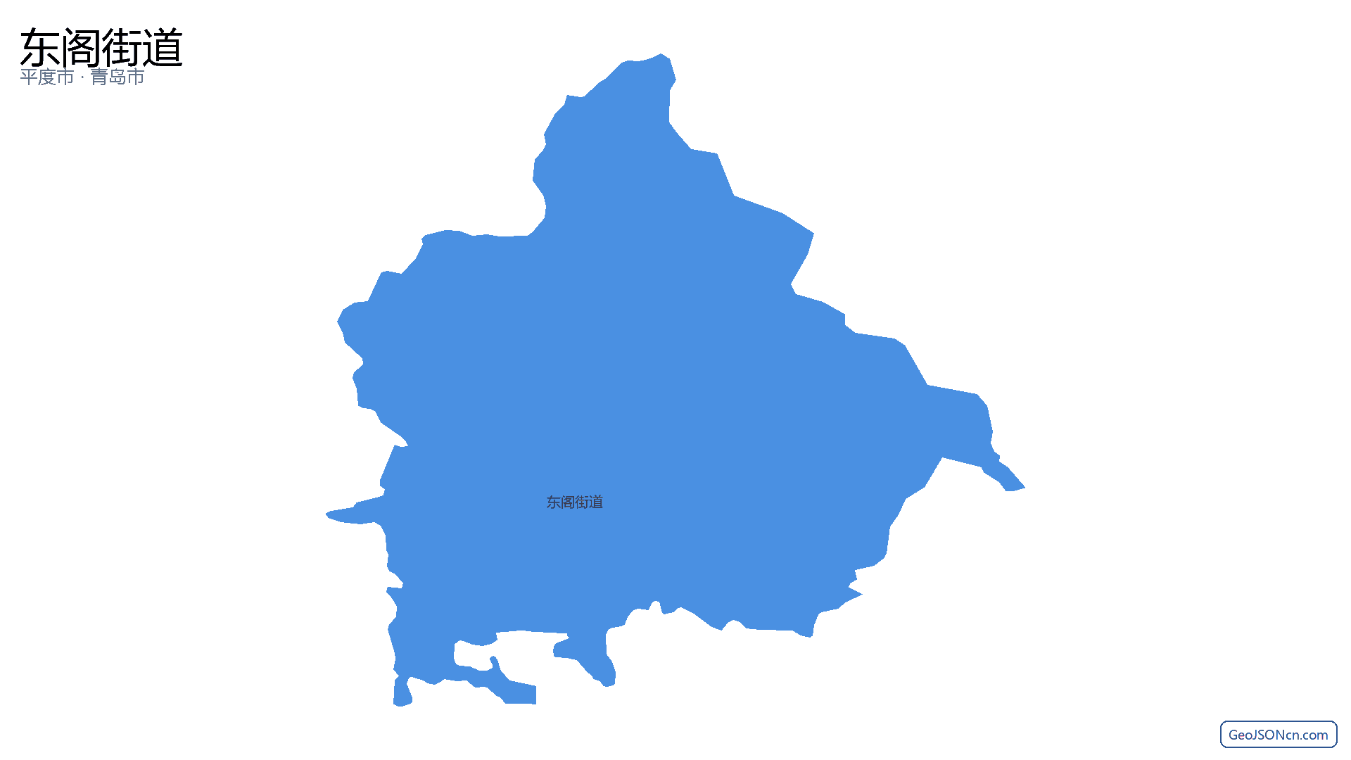 东阁街道行政区划边界地图（平度市·青岛市）,提供GeoJSON、SHP矢量边界数据下载及高清地图大图(PNG/JPG) - GeoJSONcn.com