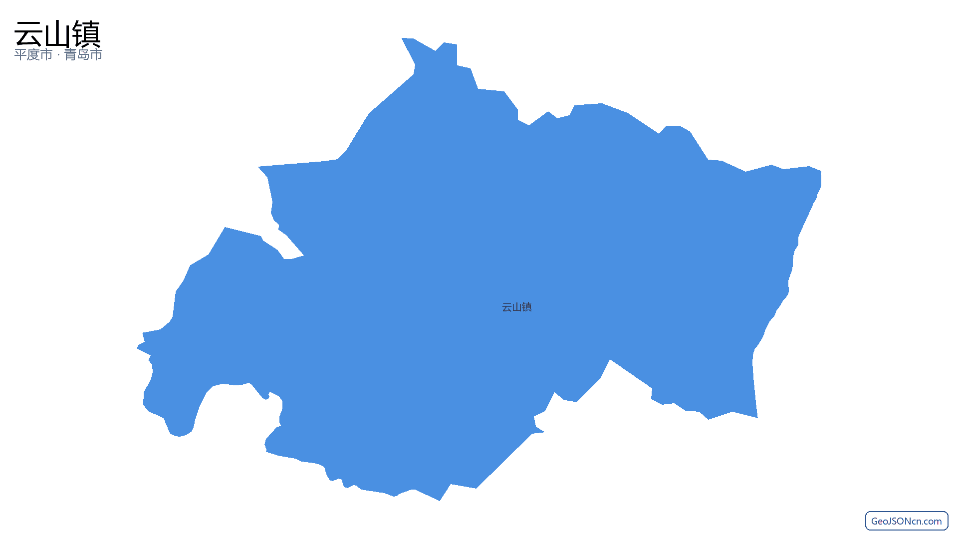 云山镇行政区划边界地图(平度市·青岛市),提供GeoJSON、SHP矢量边界数据下载及高清地图大图(PNG/JPG) - GeoJSONcn.com
