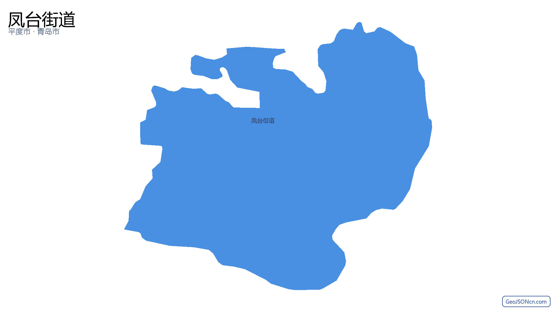 凤台街道行政区划边界地图(平度市·青岛市),提供GeoJSON、SHP矢量边界数据下载及高清地图大图(PNG/JPG) - GeoJSONcn.com
