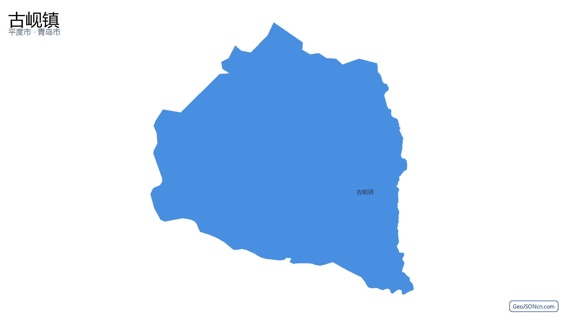古岘镇行政区划边界地图(平度市·青岛市),提供GeoJSON、SHP矢量边界数据下载及高清地图大图(PNG/JPG) - GeoJSONcn.com