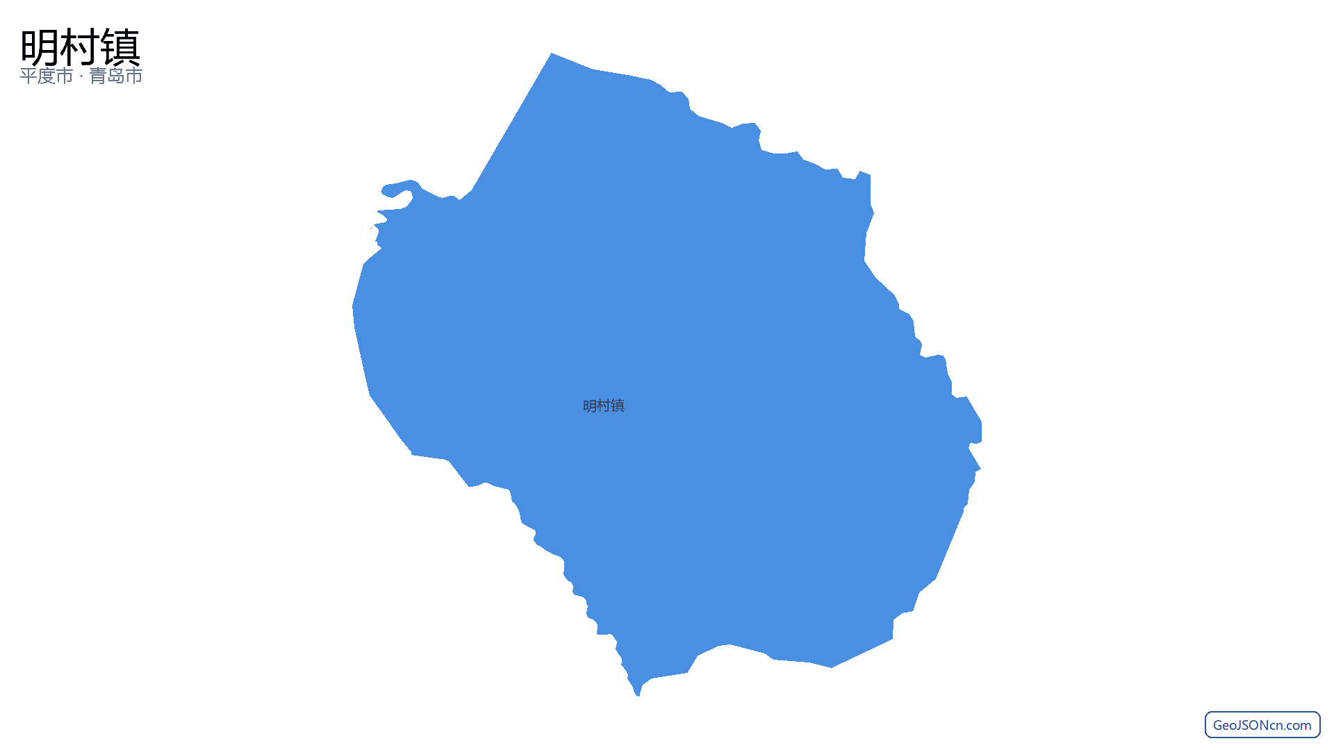 明村镇行政区划边界地图（平度市·青岛市）,提供GeoJSON、SHP矢量边界数据下载及高清地图大图(PNG/JPG) - GeoJSONcn.com