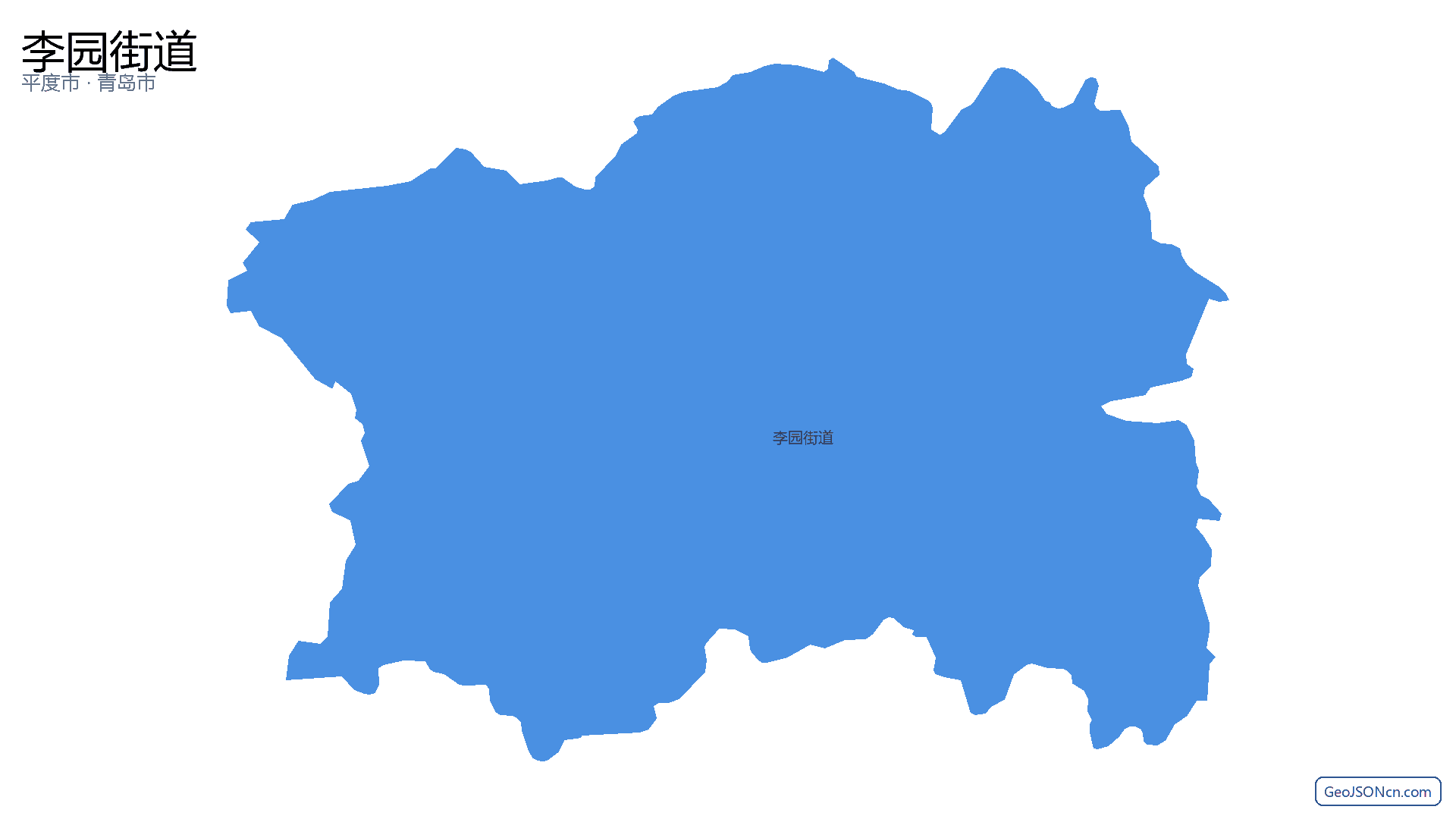 李园街道行政区划边界地图(平度市·青岛市),提供GeoJSON、SHP矢量边界数据下载及高清地图大图(PNG/JPG) - GeoJSONcn.com