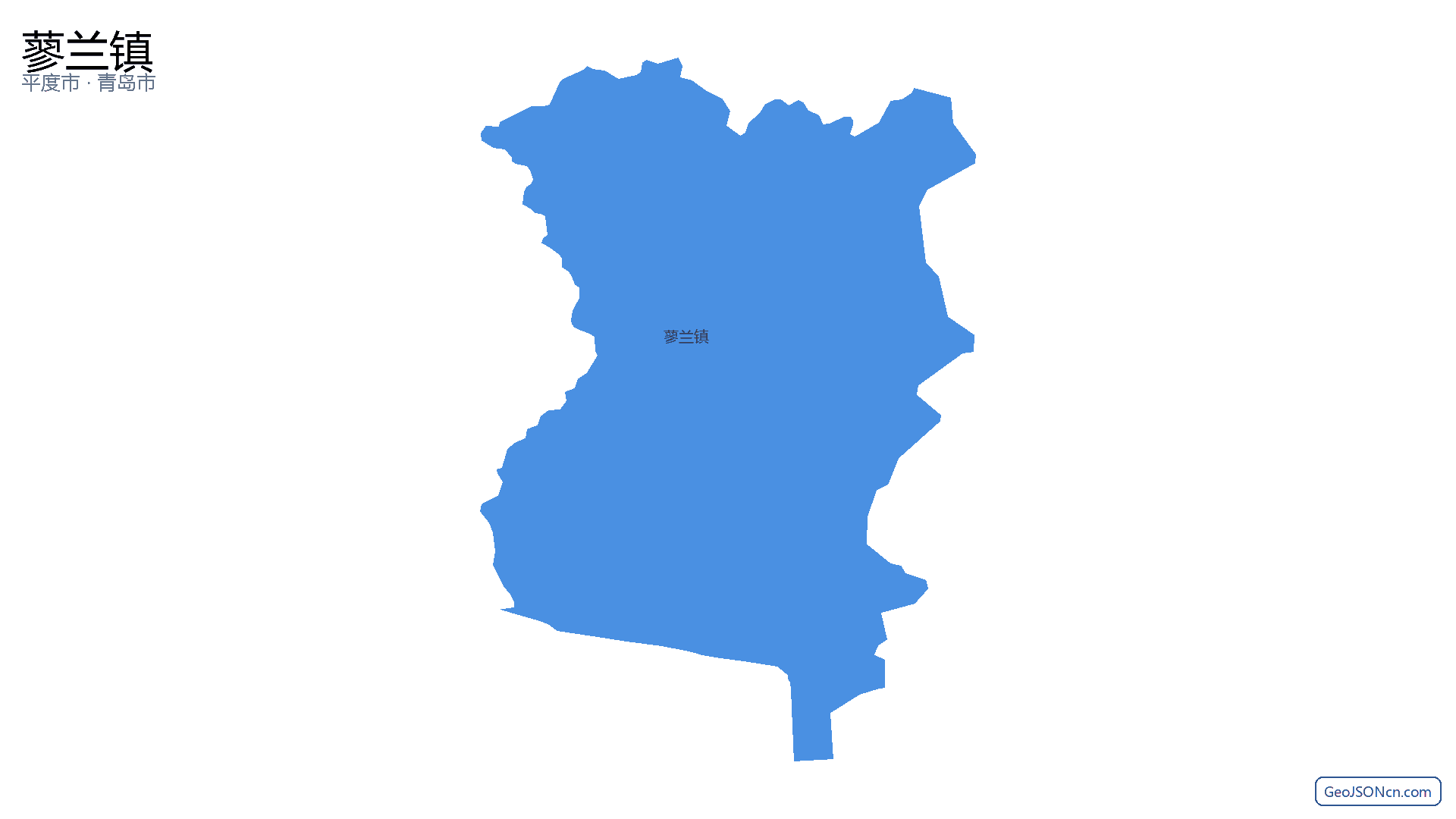 蓼兰镇行政区划边界地图(平度市·青岛市),提供GeoJSON、SHP矢量边界数据下载及高清地图大图(PNG/JPG) - GeoJSONcn.com