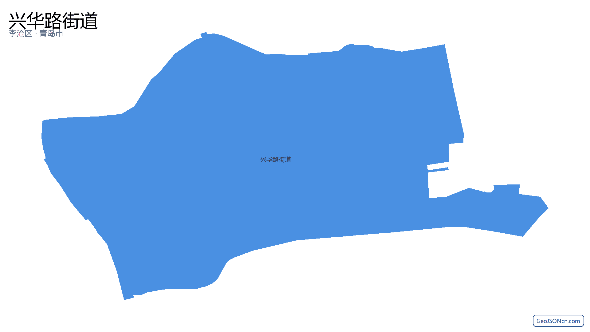 兴华路街道行政区划边界地图(李沧区·青岛市),提供GeoJSON、SHP矢量边界数据下载及高清地图大图(PNG/JPG) - GeoJSONcn.com
