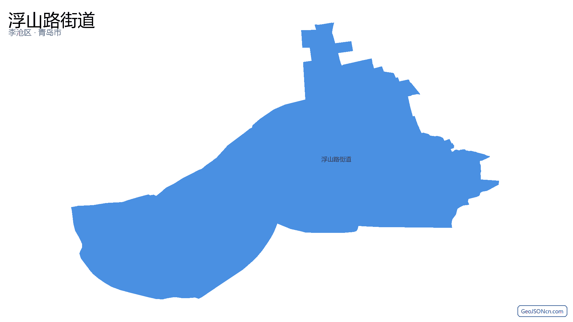 浮山路街道行政区划边界地图(李沧区·青岛市),提供GeoJSON、SHP矢量边界数据下载及高清地图大图(PNG/JPG) - GeoJSONcn.com