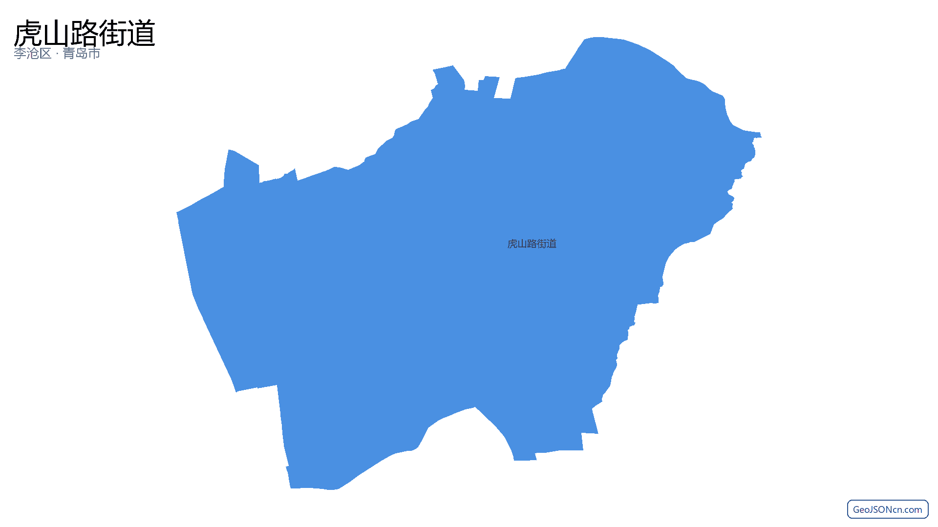 虎山路街道行政区划边界地图(李沧区·青岛市),提供GeoJSON、SHP矢量边界数据下载及高清地图大图(PNG/JPG) - GeoJSONcn.com