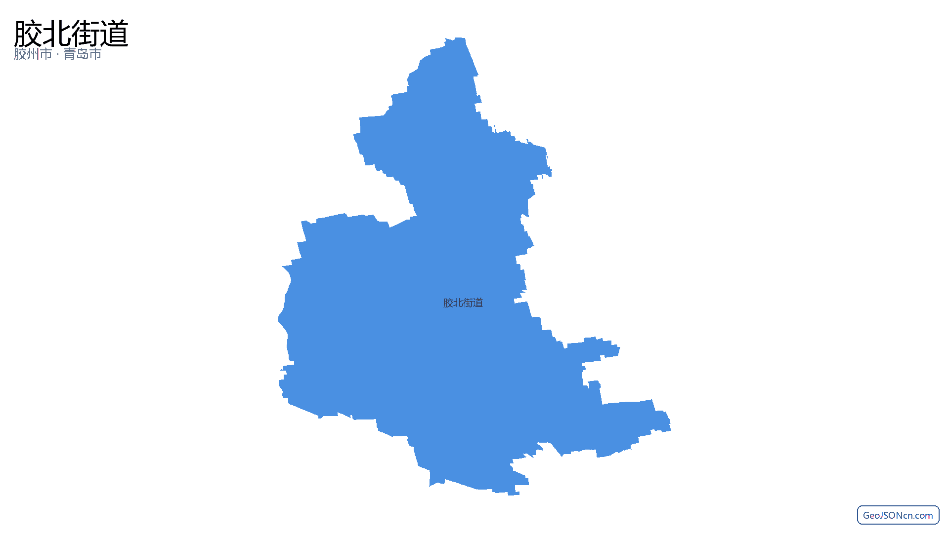 胶北街道行政区划边界地图(胶州市·青岛市),提供GeoJSON、SHP矢量边界数据下载及高清地图大图(PNG/JPG) - GeoJSONcn.com