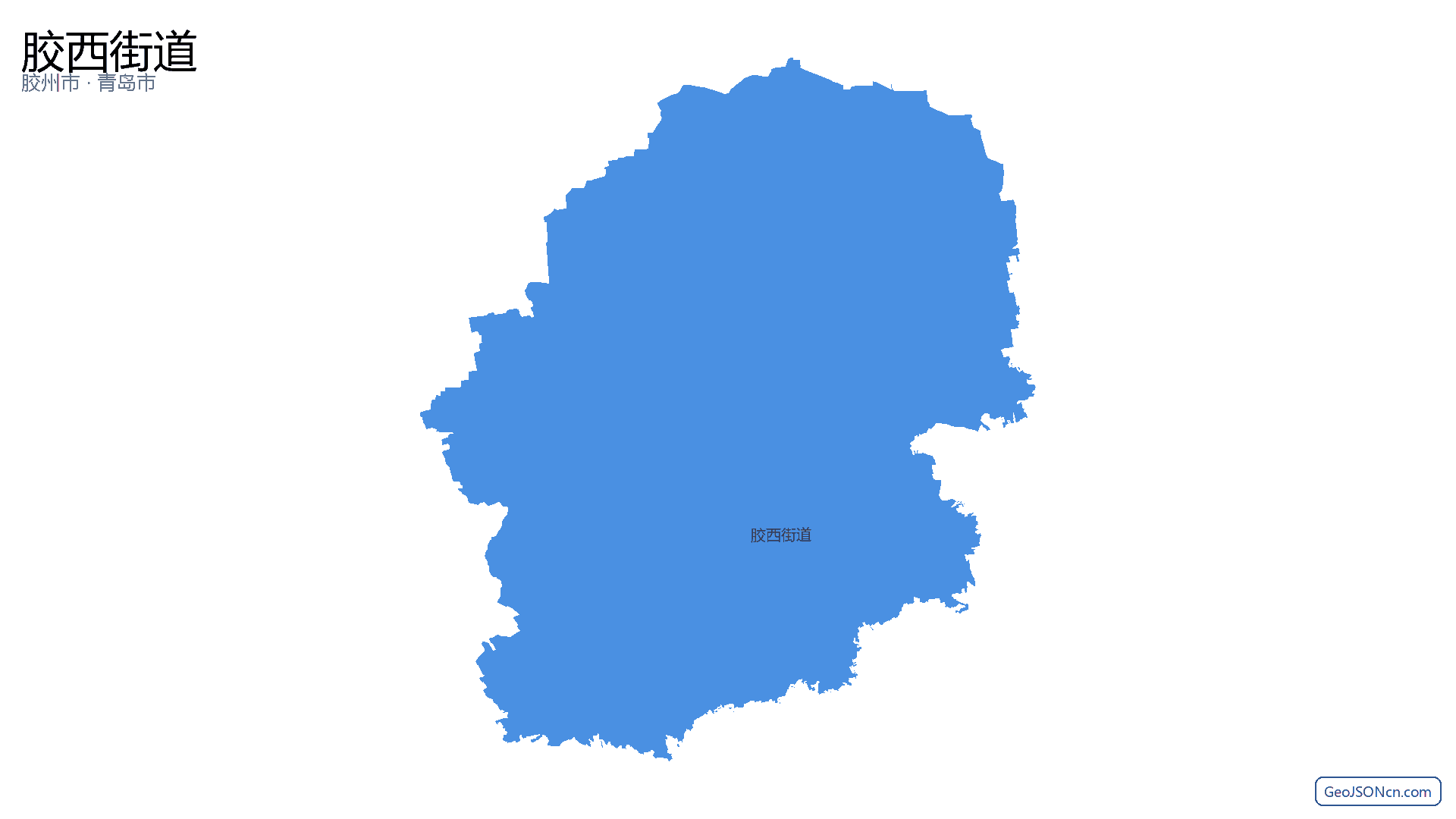 胶西街道行政区划边界地图(胶州市·青岛市),提供GeoJSON、SHP矢量边界数据下载及高清地图大图(PNG/JPG) - GeoJSONcn.com