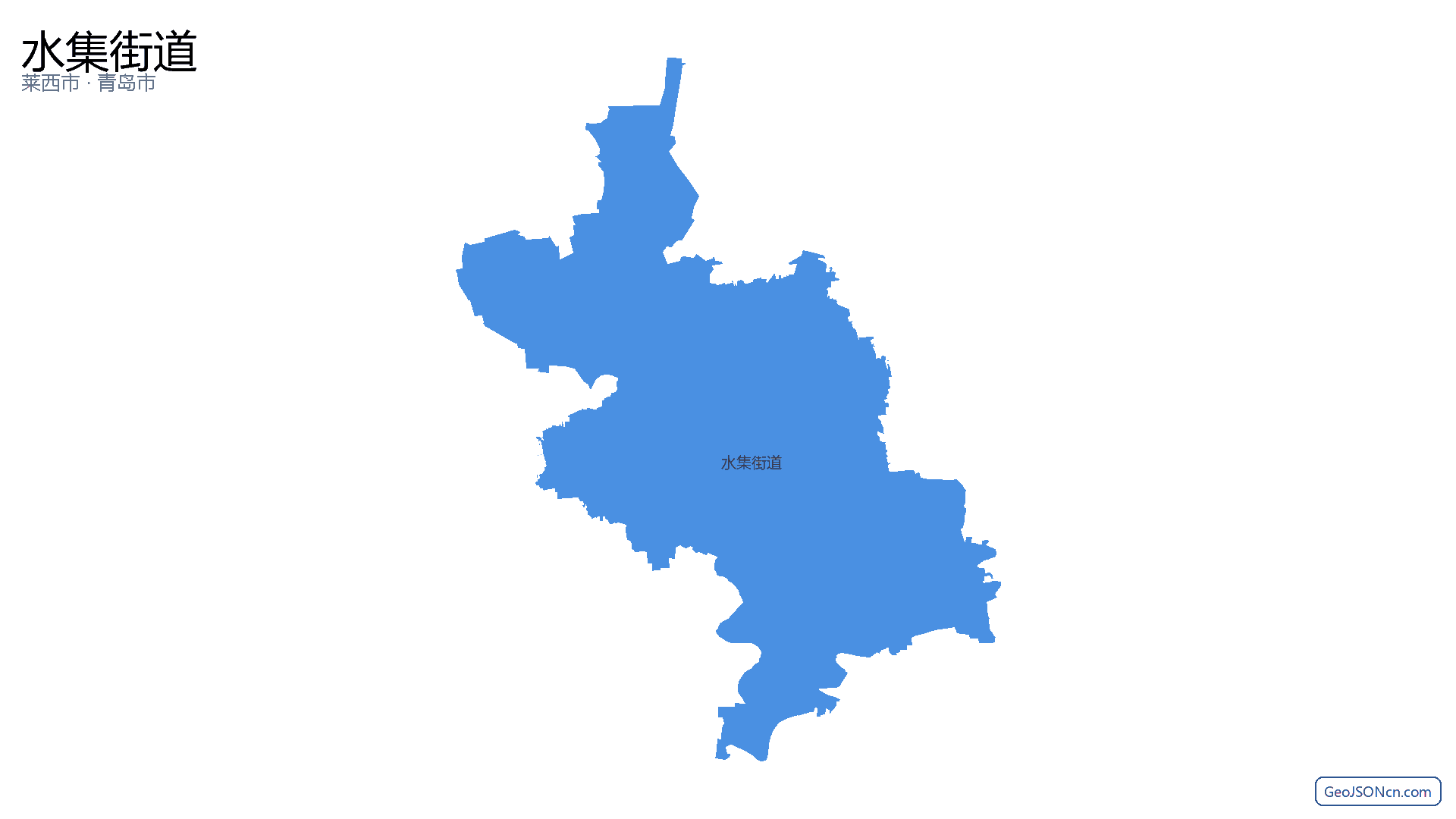 水集街道行政区划边界地图（莱西市·青岛市）,提供GeoJSON、SHP矢量边界数据下载及高清地图大图(PNG/JPG) - GeoJSONcn.com