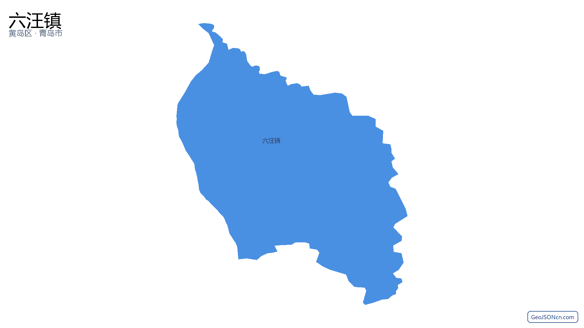六汪镇行政区划边界地图（黄岛区·青岛市）,提供GeoJSON、SHP矢量边界数据下载及高清地图大图(PNG/JPG) - GeoJSONcn.com