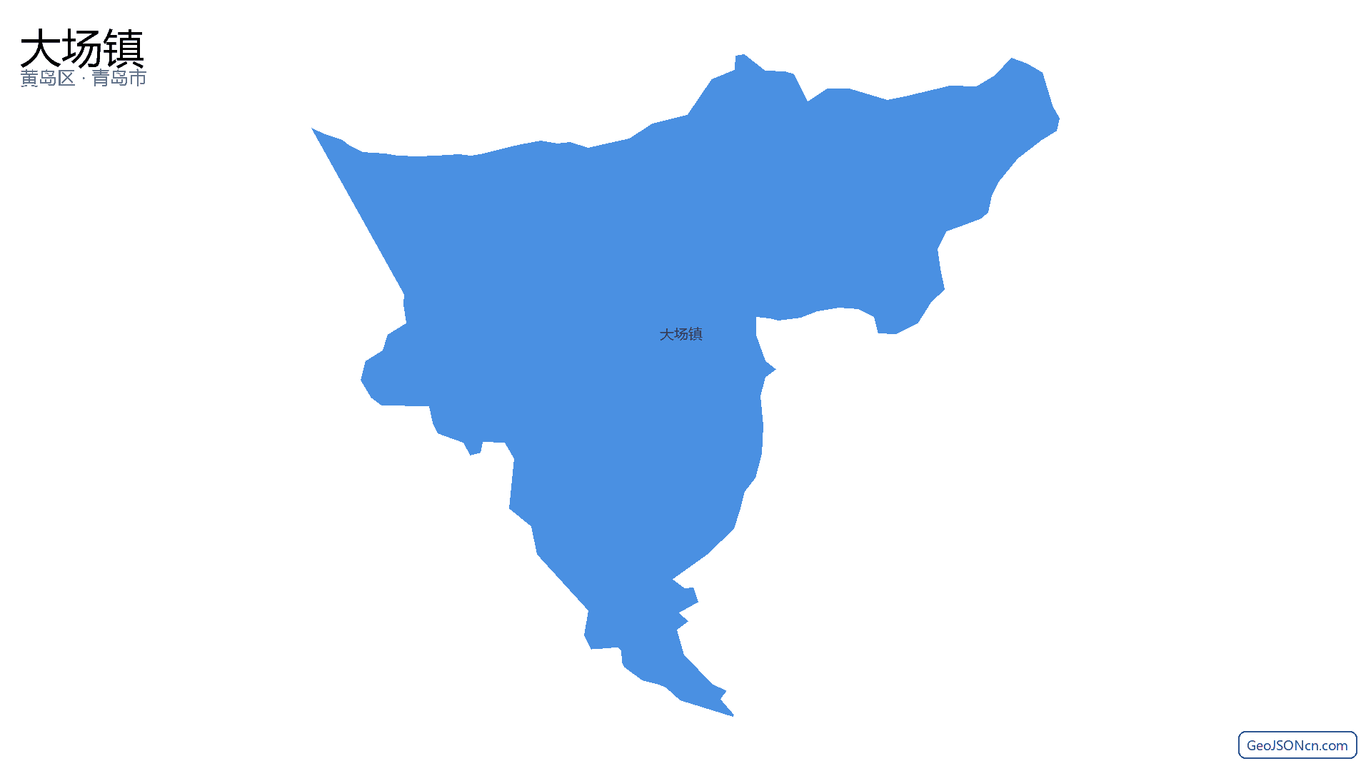 大场镇行政区划边界地图(黄岛区·青岛市),提供GeoJSON、SHP矢量边界数据下载及高清地图大图(PNG/JPG) - GeoJSONcn.com