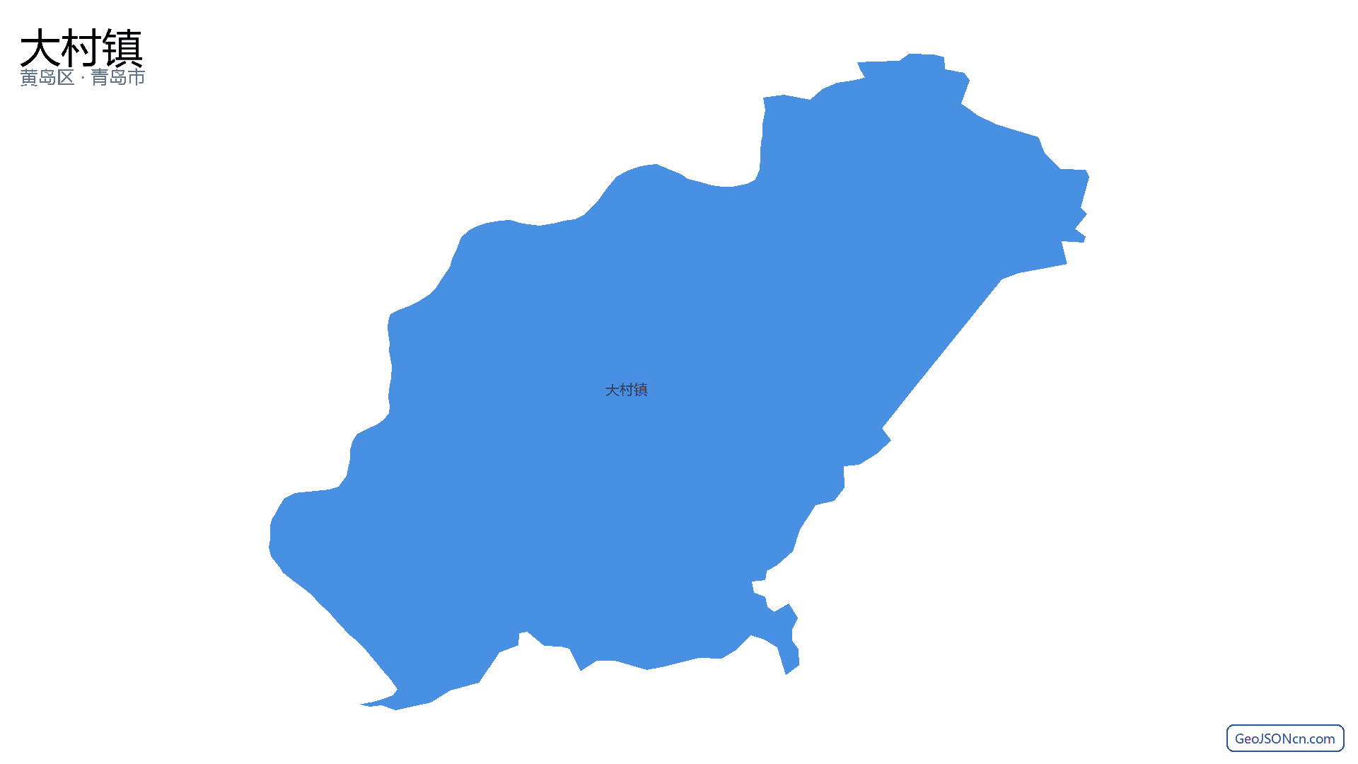 大村镇行政区划边界地图（黄岛区·青岛市）,提供GeoJSON、SHP矢量边界数据下载及高清地图大图(PNG/JPG) - GeoJSONcn.com