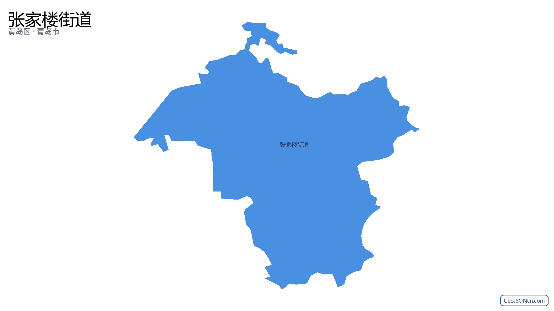 张家楼街道行政区划边界地图（黄岛区·青岛市）,提供GeoJSON、SHP矢量边界数据下载及高清地图大图(PNG/JPG) - GeoJSONcn.com