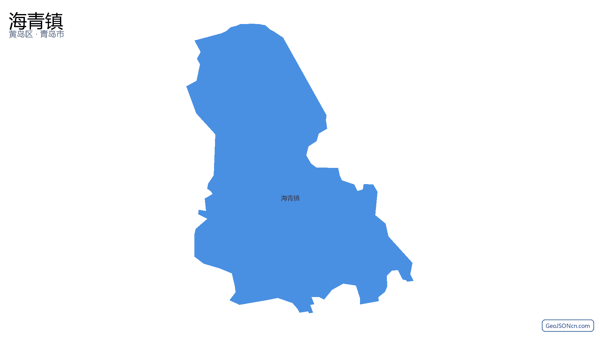 海青镇行政区划边界地图(黄岛区·青岛市),提供GeoJSON、SHP矢量边界数据下载及高清地图大图(PNG/JPG) - GeoJSONcn.com