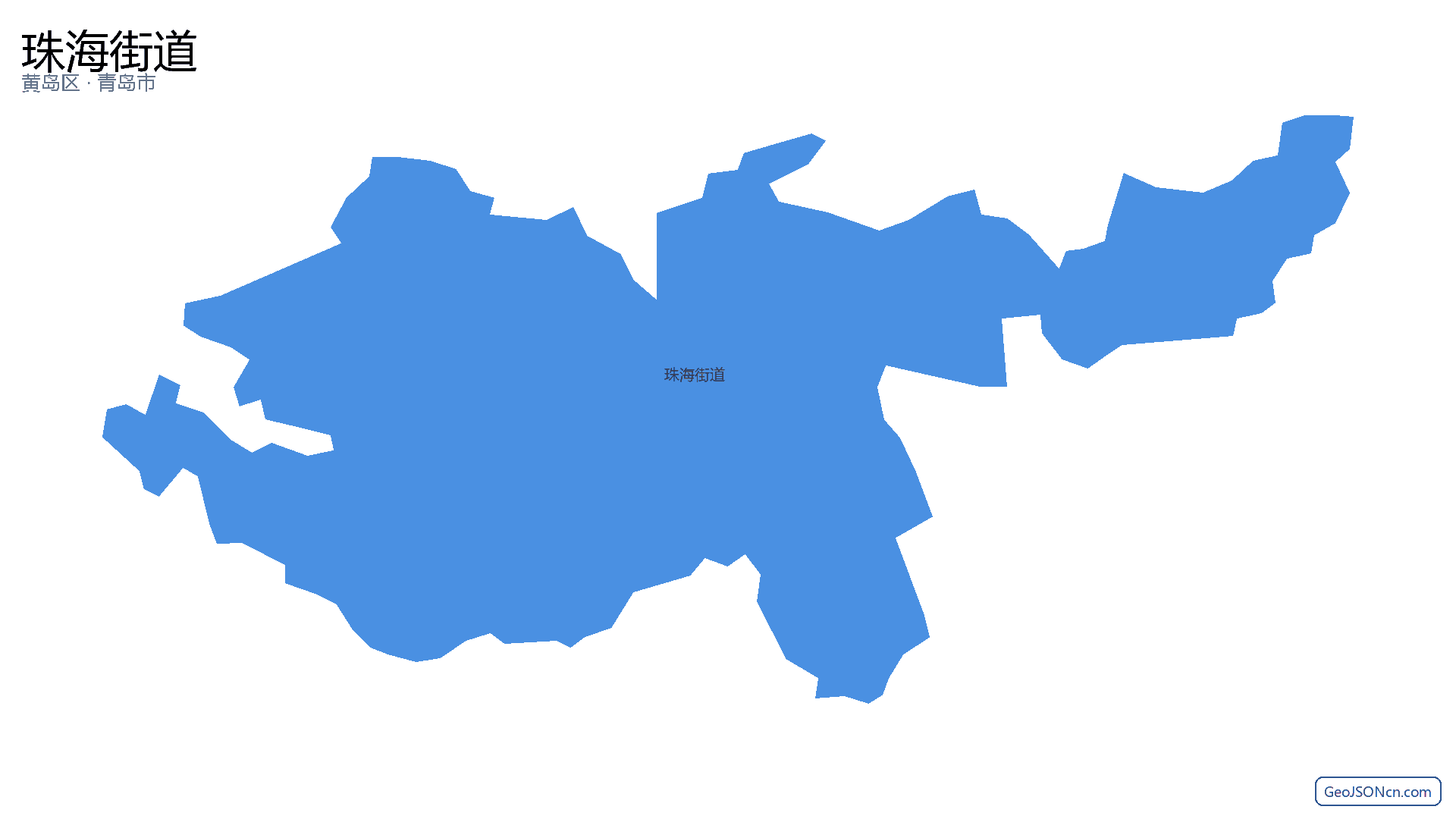 珠海街道行政区划边界地图（黄岛区·青岛市）,提供GeoJSON、SHP矢量边界数据下载及高清地图大图(PNG/JPG) - GeoJSONcn.com
