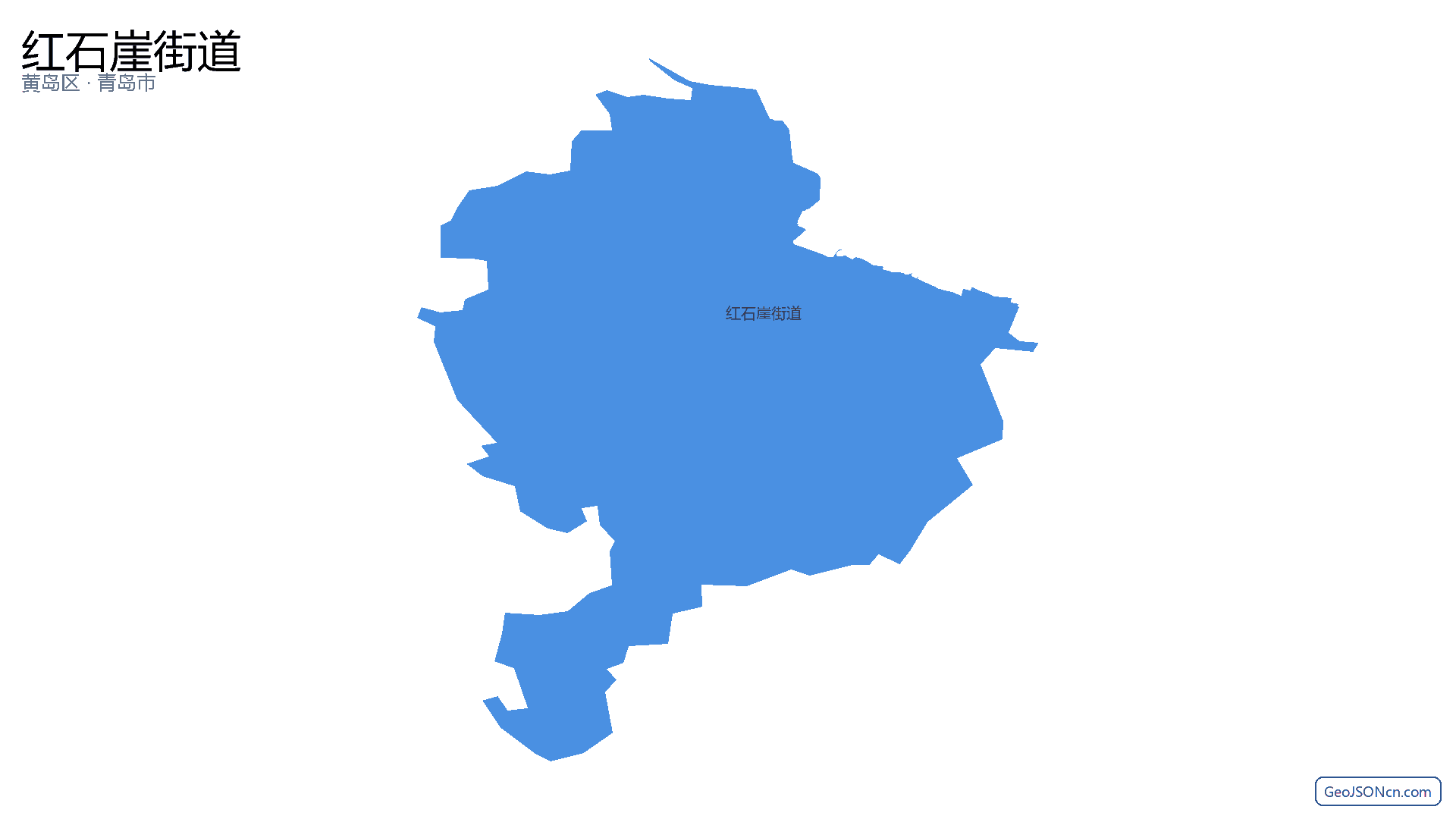 红石崖街道行政区划边界地图（黄岛区·青岛市）,提供GeoJSON、SHP矢量边界数据下载及高清地图大图(PNG/JPG) - GeoJSONcn.com