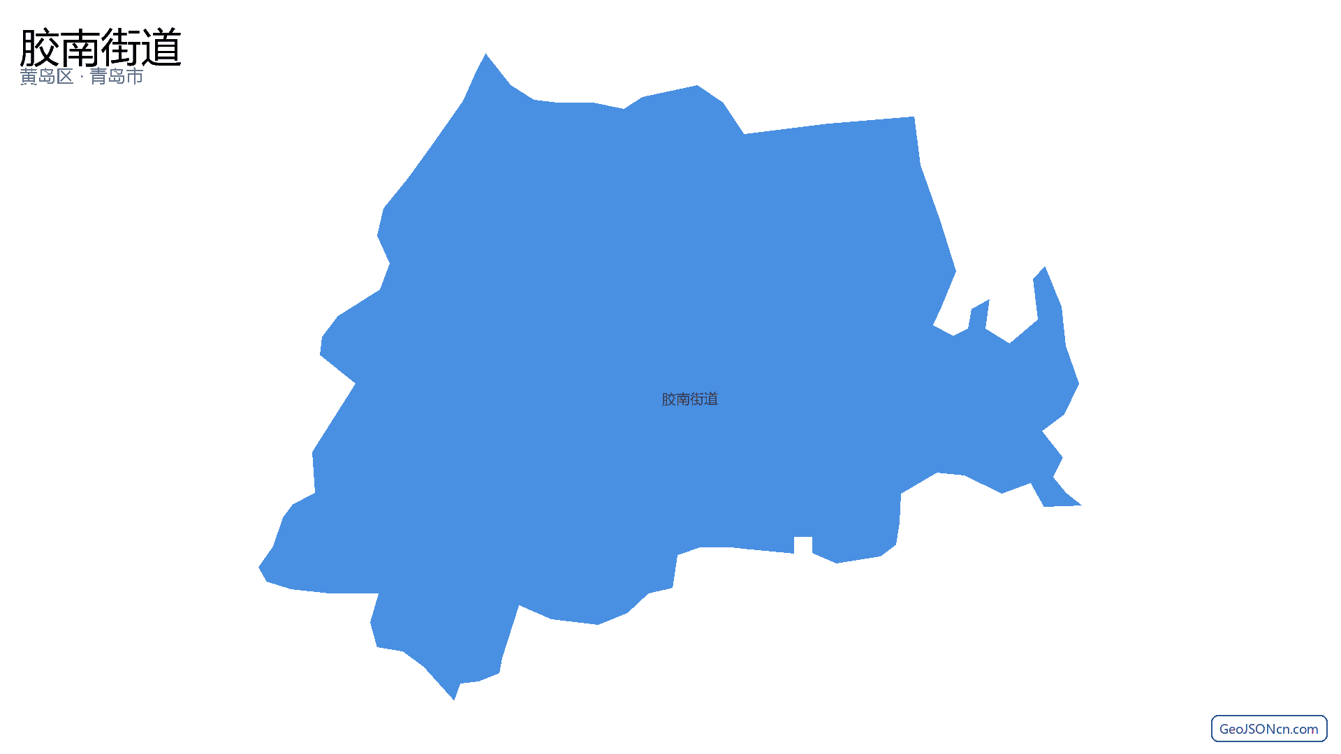 胶南街道行政区划边界地图（黄岛区·青岛市）,提供GeoJSON、SHP矢量边界数据下载及高清地图大图(PNG/JPG) - GeoJSONcn.com