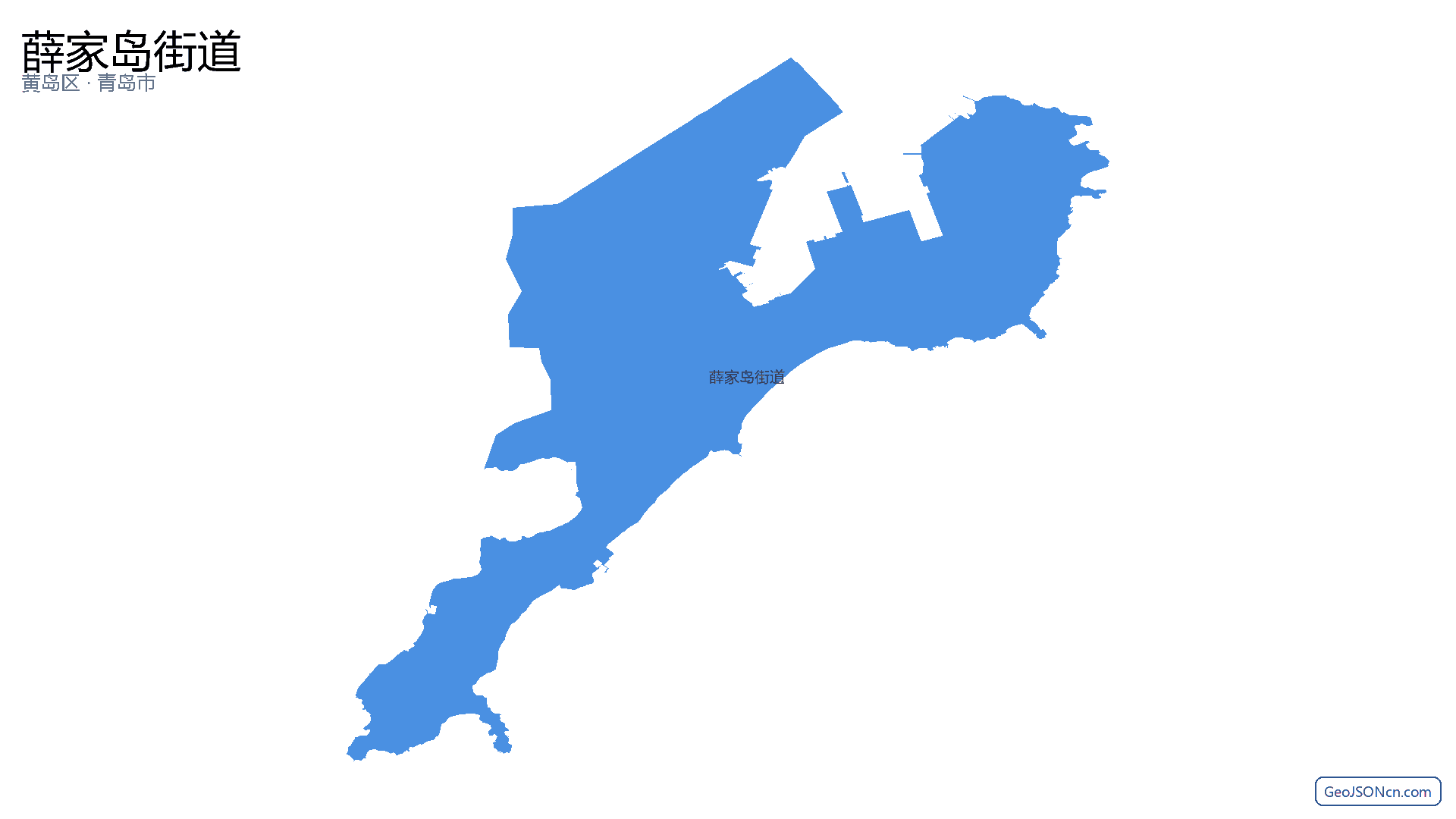 薛家岛街道行政区划边界地图(黄岛区·青岛市),提供GeoJSON、SHP矢量边界数据下载及高清地图大图(PNG/JPG) - GeoJSONcn.com