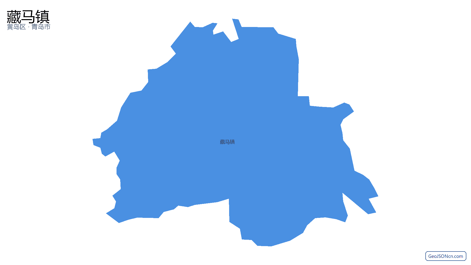 藏马镇行政区划边界地图（黄岛区·青岛市）,提供GeoJSON、SHP矢量边界数据下载及高清地图大图(PNG/JPG) - GeoJSONcn.com
