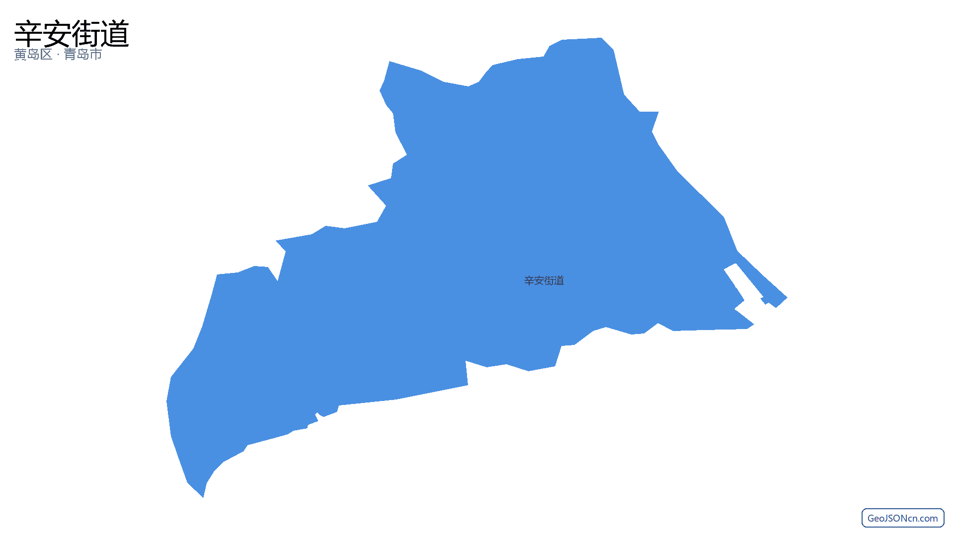 辛安街道行政区划边界地图(黄岛区·青岛市),提供GeoJSON、SHP矢量边界数据下载及高清地图大图(PNG/JPG) - GeoJSONcn.com