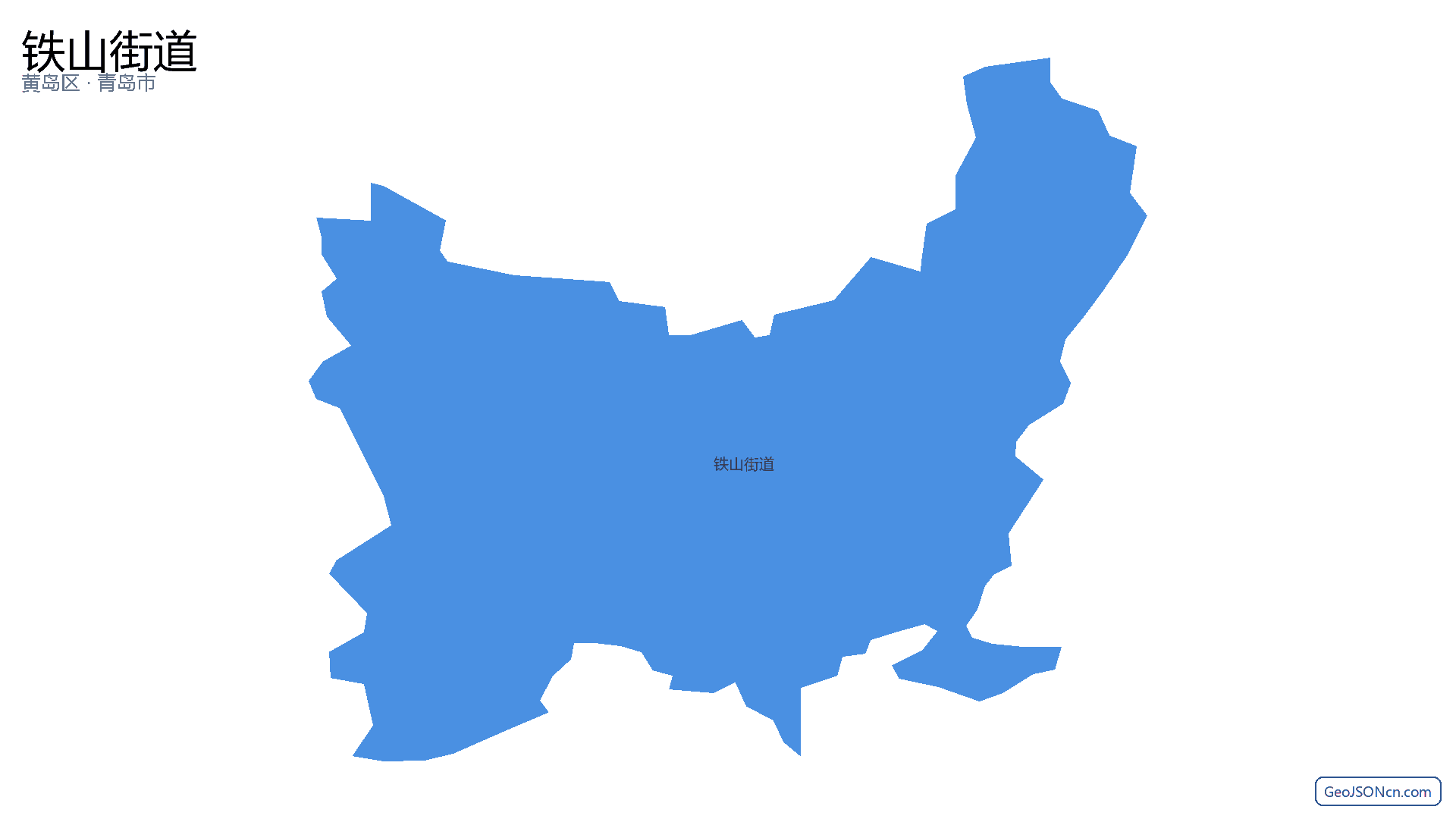 铁山街道行政区划边界地图（黄岛区·青岛市）,提供GeoJSON、SHP矢量边界数据下载及高清地图大图(PNG/JPG) - GeoJSONcn.com