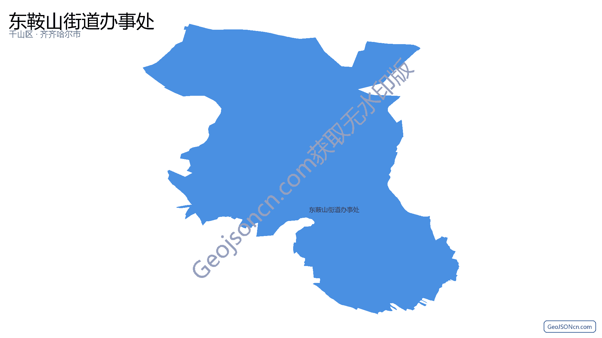 东鞍山街道办事处行政区划边界地图(千山区·鞍山市),提供GeoJSON、SHP矢量边界数据下载及高清地图大图(PNG/JPG) - GeoJSONcn.com