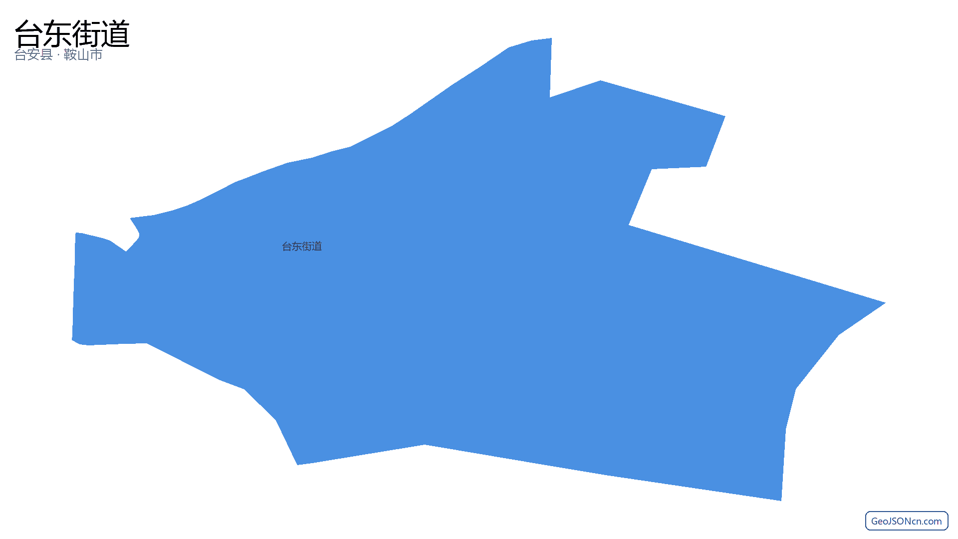 台东街道行政区划边界地图(台安县·鞍山市),提供GeoJSON、SHP矢量边界数据下载及高清地图大图(PNG/JPG) - GeoJSONcn.com