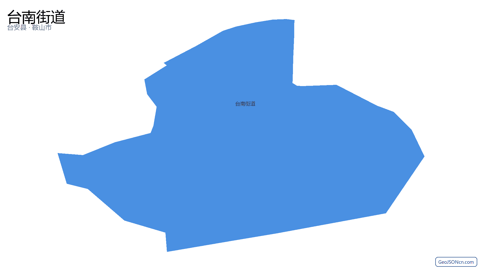 台南街道行政区划边界地图（台安县·鞍山市）,提供GeoJSON、SHP矢量边界数据下载及高清地图大图(PNG/JPG) - GeoJSONcn.com