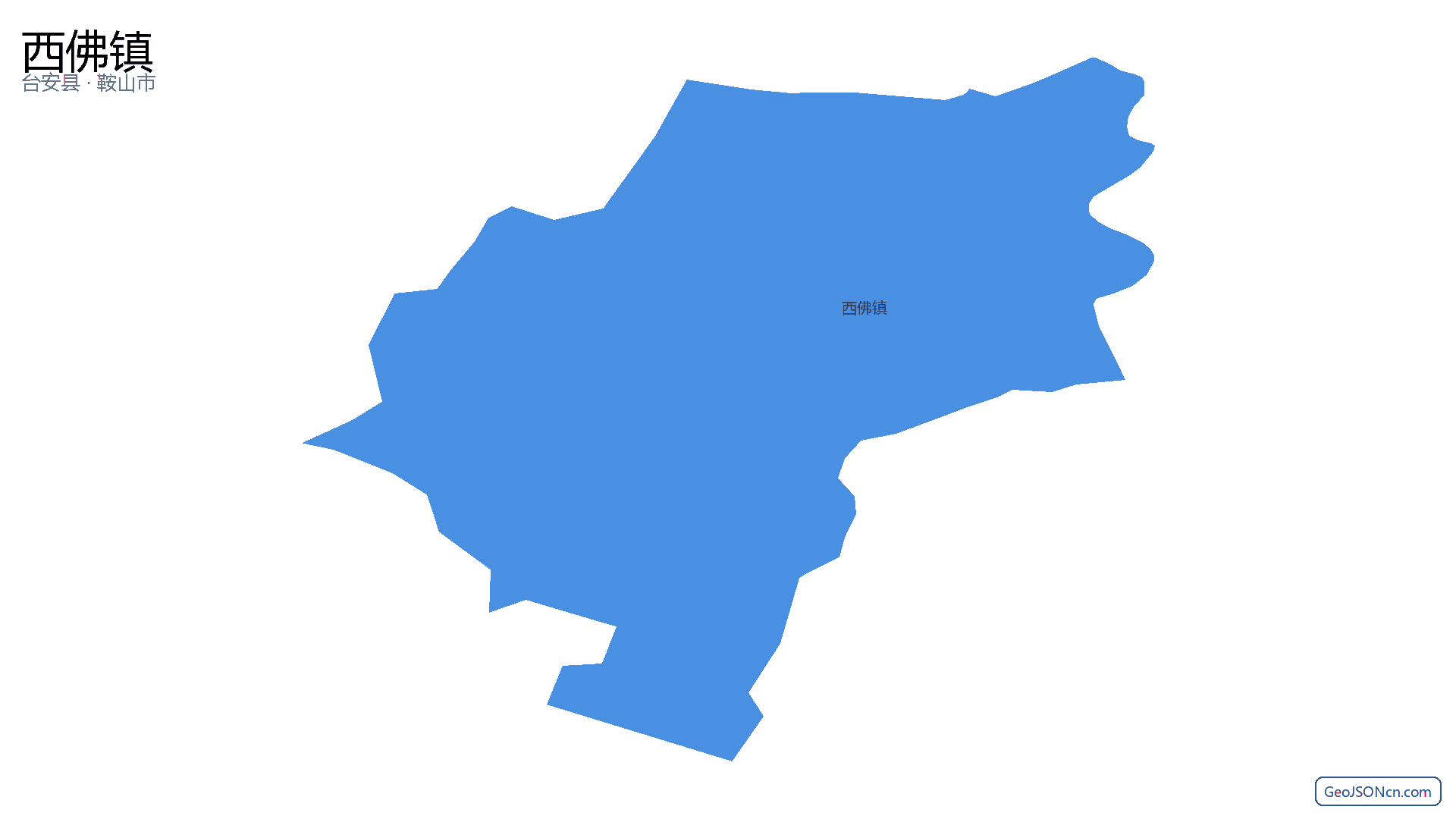 西佛镇行政区划边界地图(台安县·鞍山市),提供GeoJSON、SHP矢量边界数据下载及高清地图大图(PNG/JPG) - GeoJSONcn.com