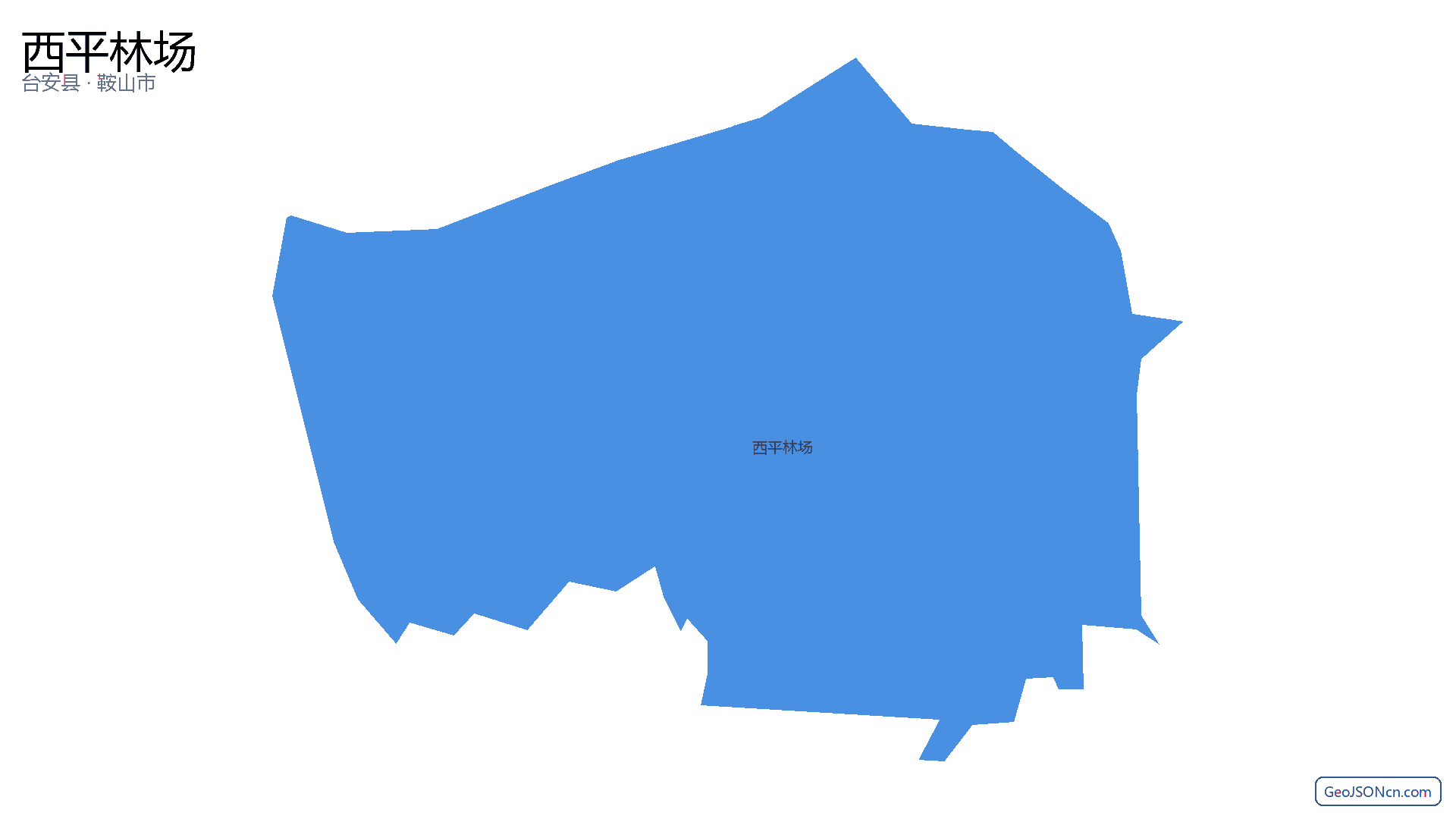 西平林场行政区划边界地图（台安县·鞍山市）,提供GeoJSON、SHP矢量边界数据下载及高清地图大图(PNG/JPG) - GeoJSONcn.com