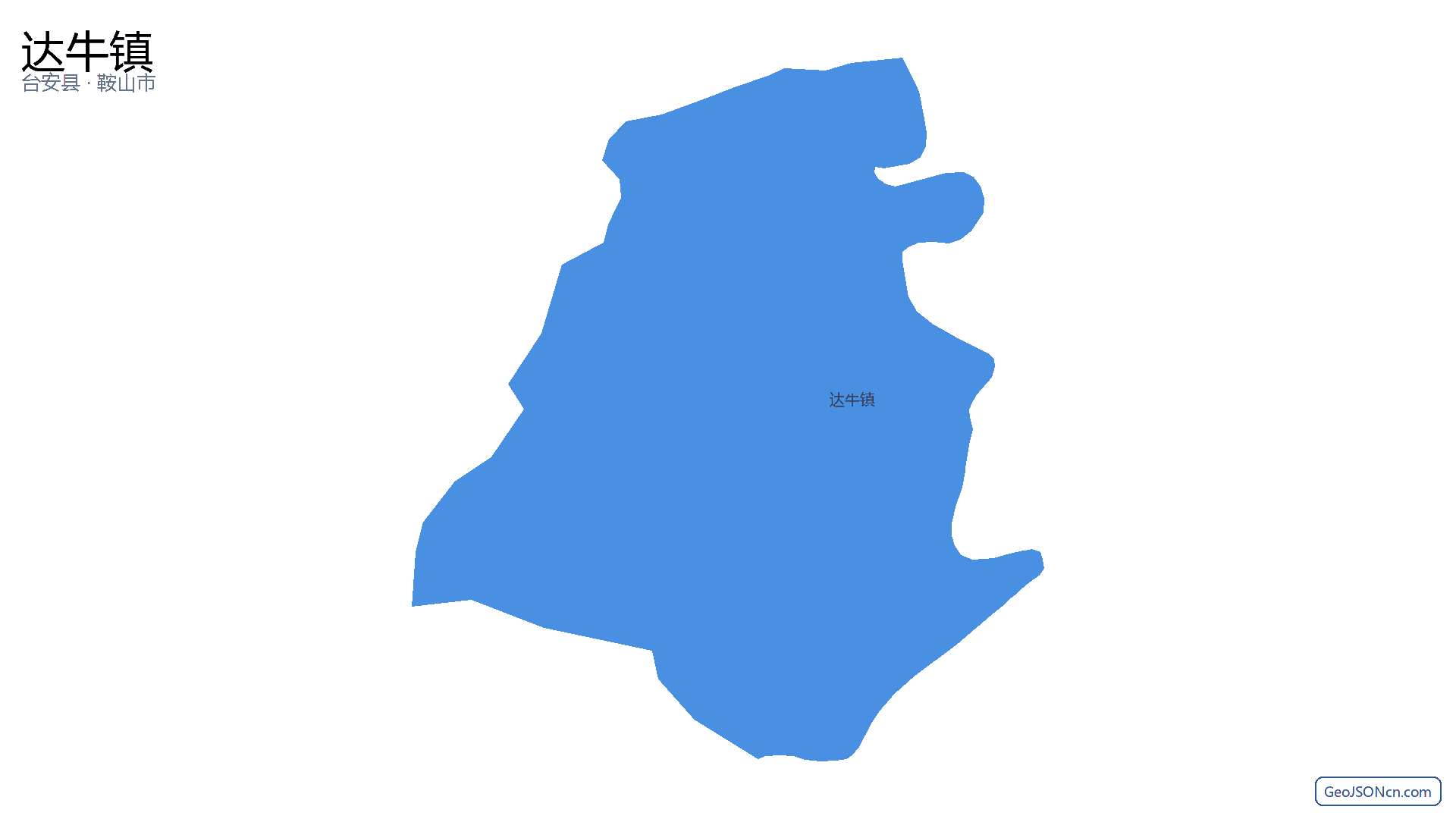 达牛镇行政区划边界地图(台安县·鞍山市),提供GeoJSON、SHP矢量边界数据下载及高清地图大图(PNG/JPG) - GeoJSONcn.com