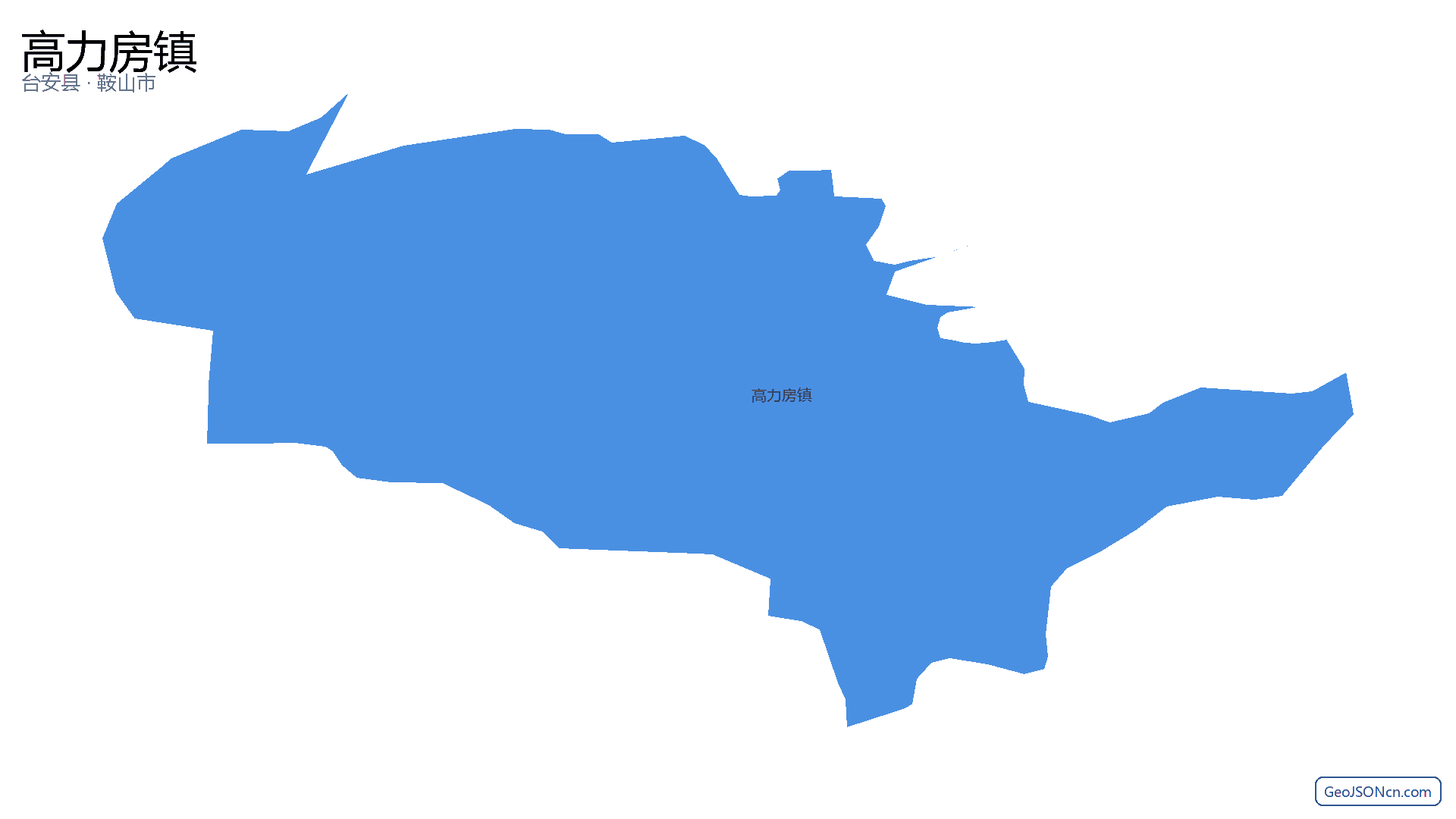 高力房镇行政区划边界地图(台安县·鞍山市),提供GeoJSON、SHP矢量边界数据下载及高清地图大图(PNG/JPG) - GeoJSONcn.com