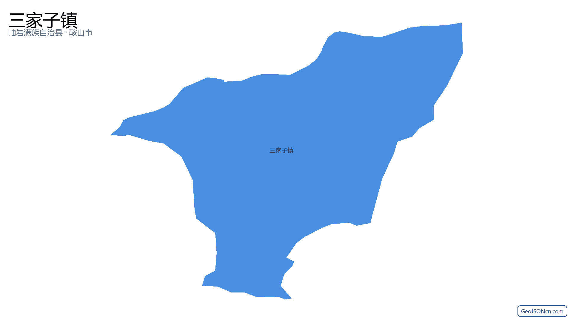 三家子镇行政区划边界地图（岫岩满族自治县·鞍山市）,提供GeoJSON、SHP矢量边界数据下载及高清地图大图(PNG/JPG) - GeoJSONcn.com