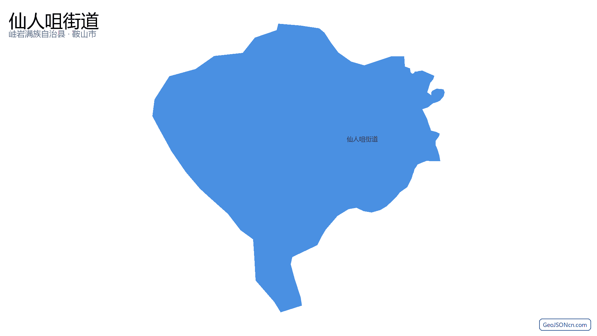 仙人咀街道行政区划边界地图(岫岩满族自治县·鞍山市),提供GeoJSON、SHP矢量边界数据下载及高清地图大图(PNG/JPG) - GeoJSONcn.com