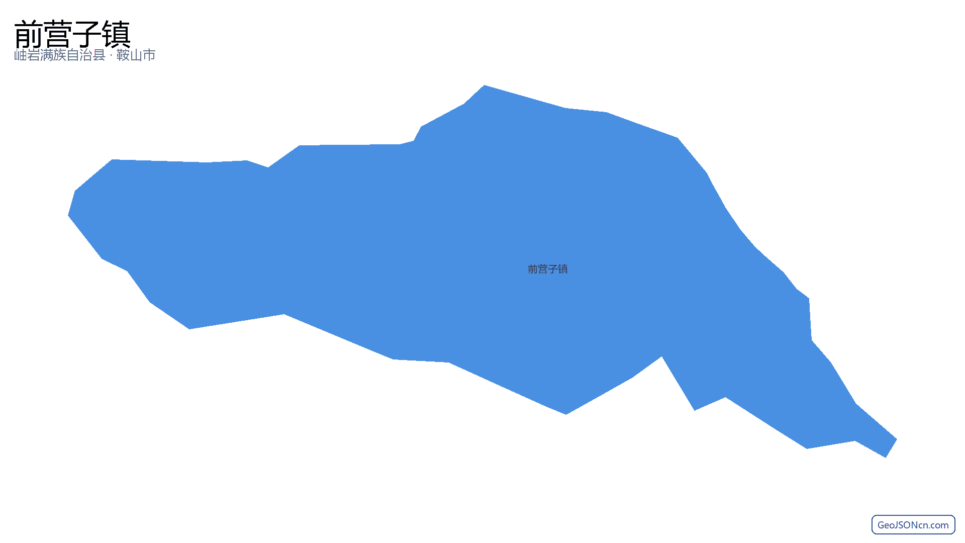 前营子镇行政区划边界地图（岫岩满族自治县·鞍山市）,提供GeoJSON、SHP矢量边界数据下载及高清地图大图(PNG/JPG) - GeoJSONcn.com